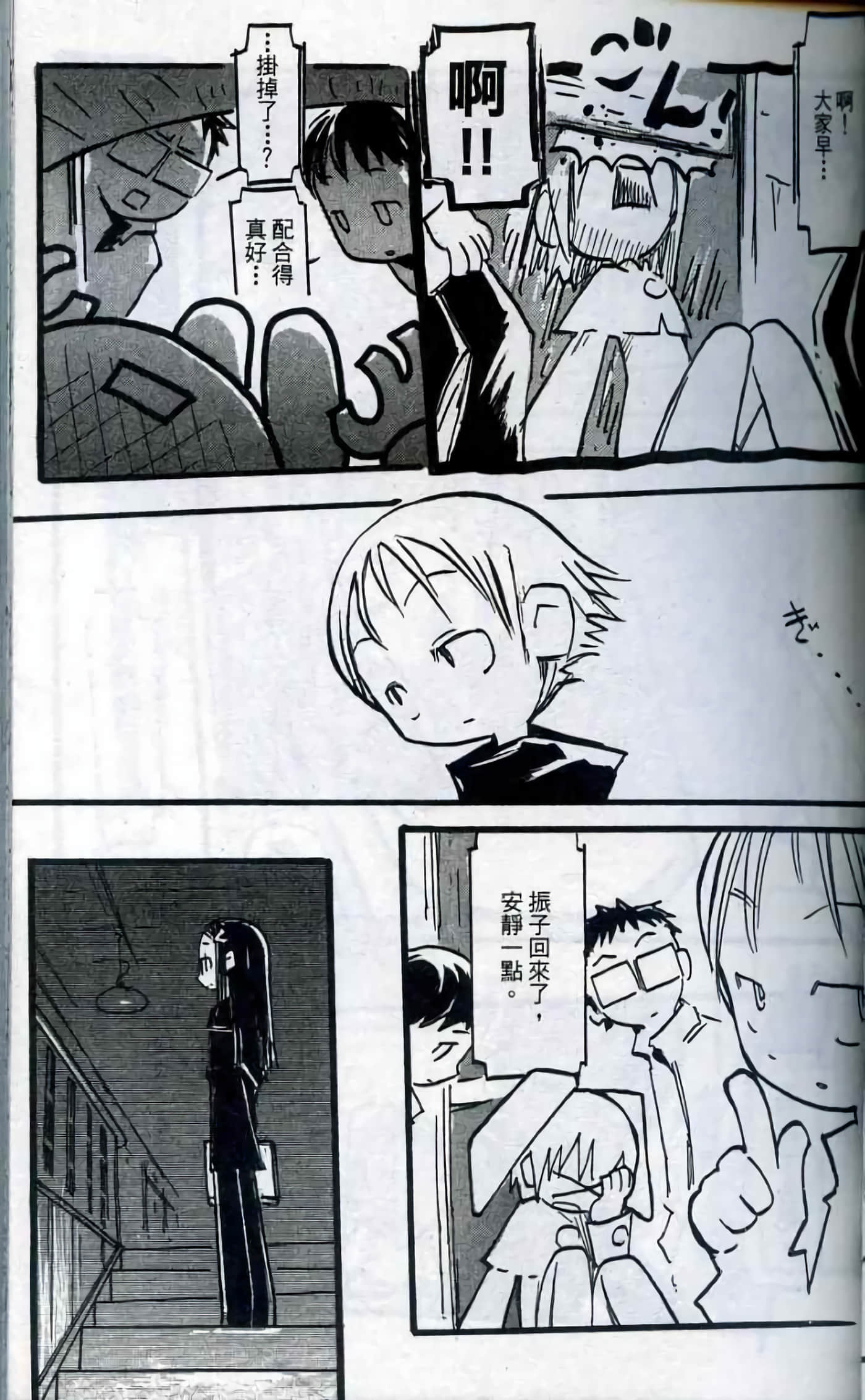 Page 56