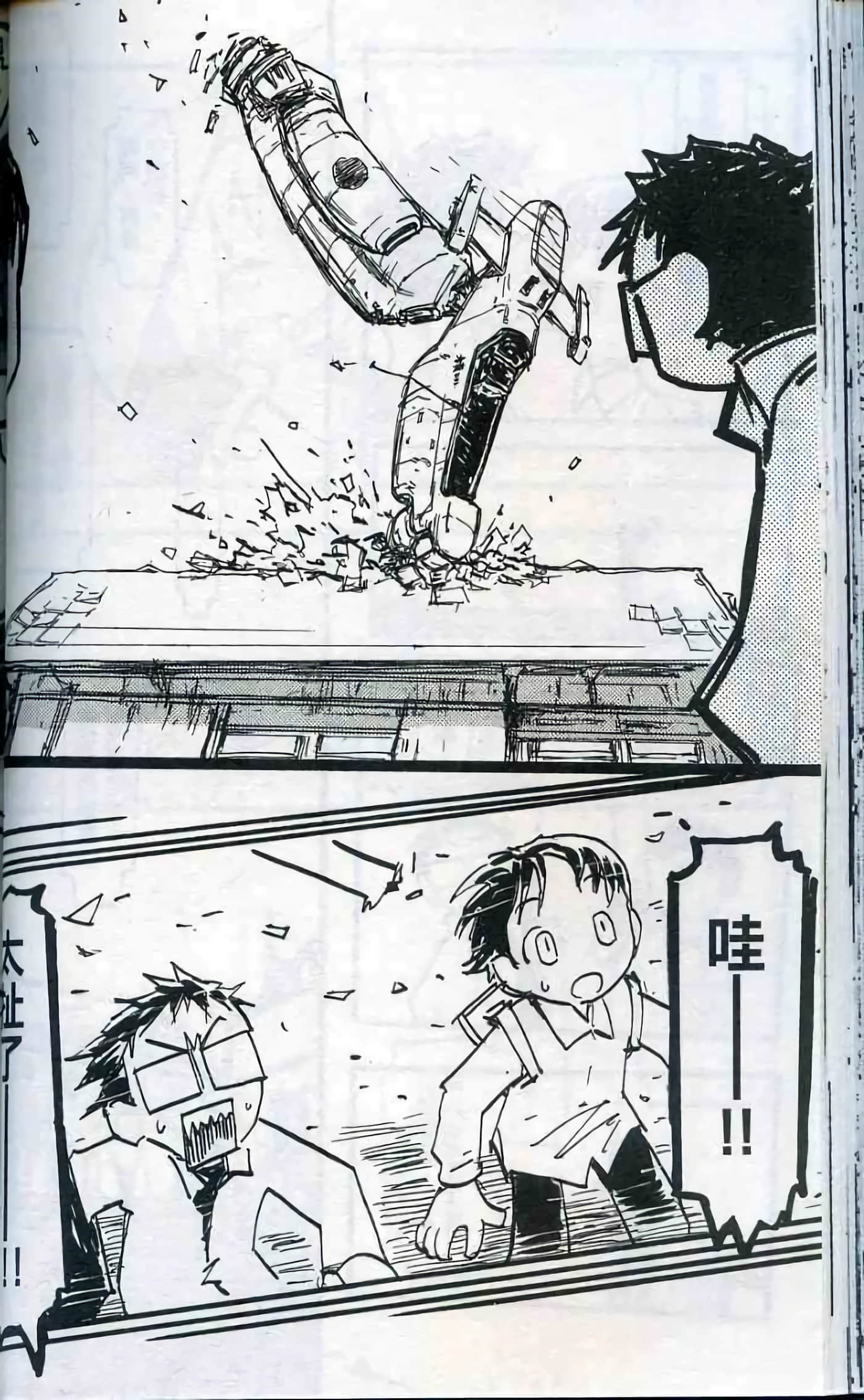 Page 61