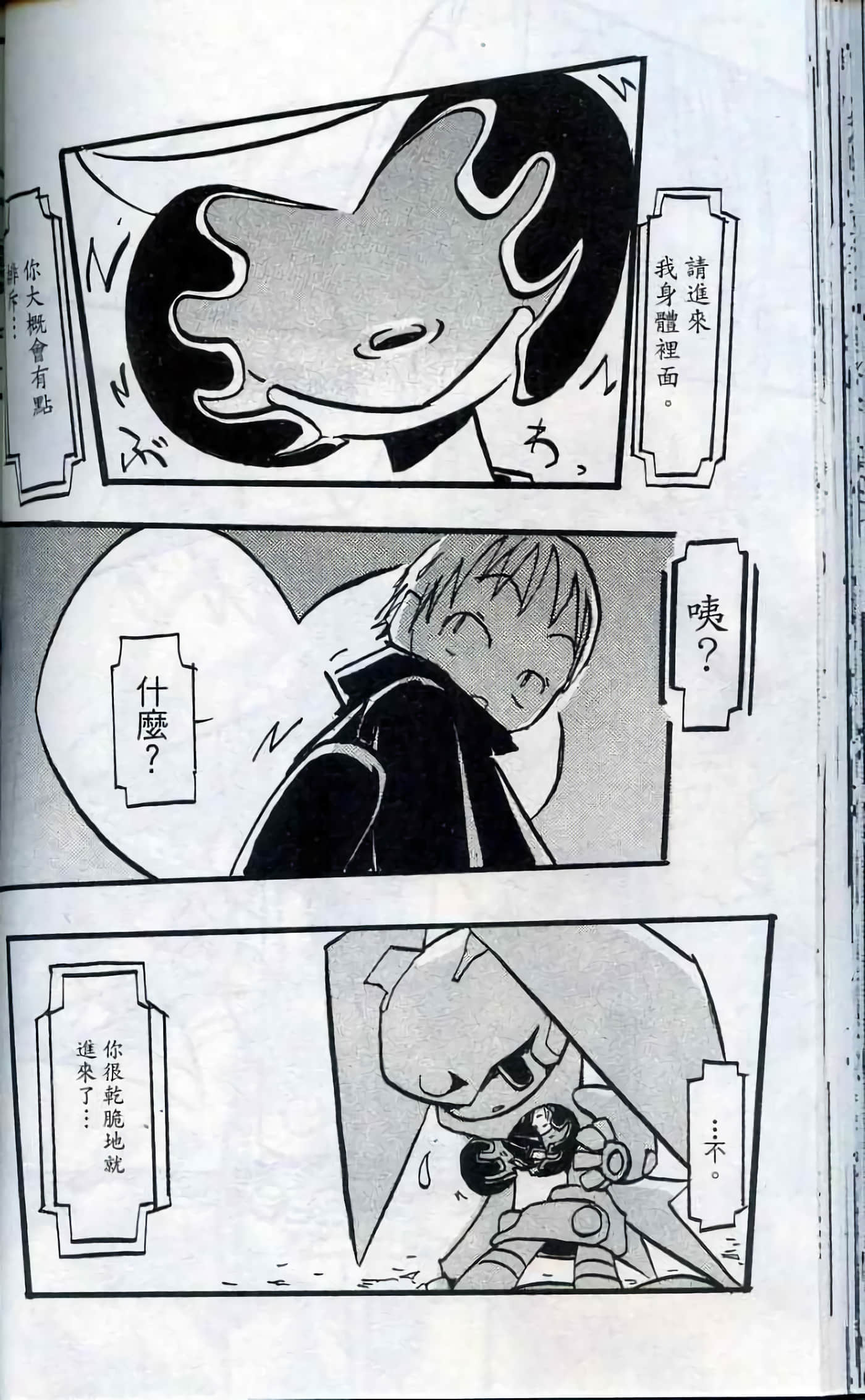 Page 65