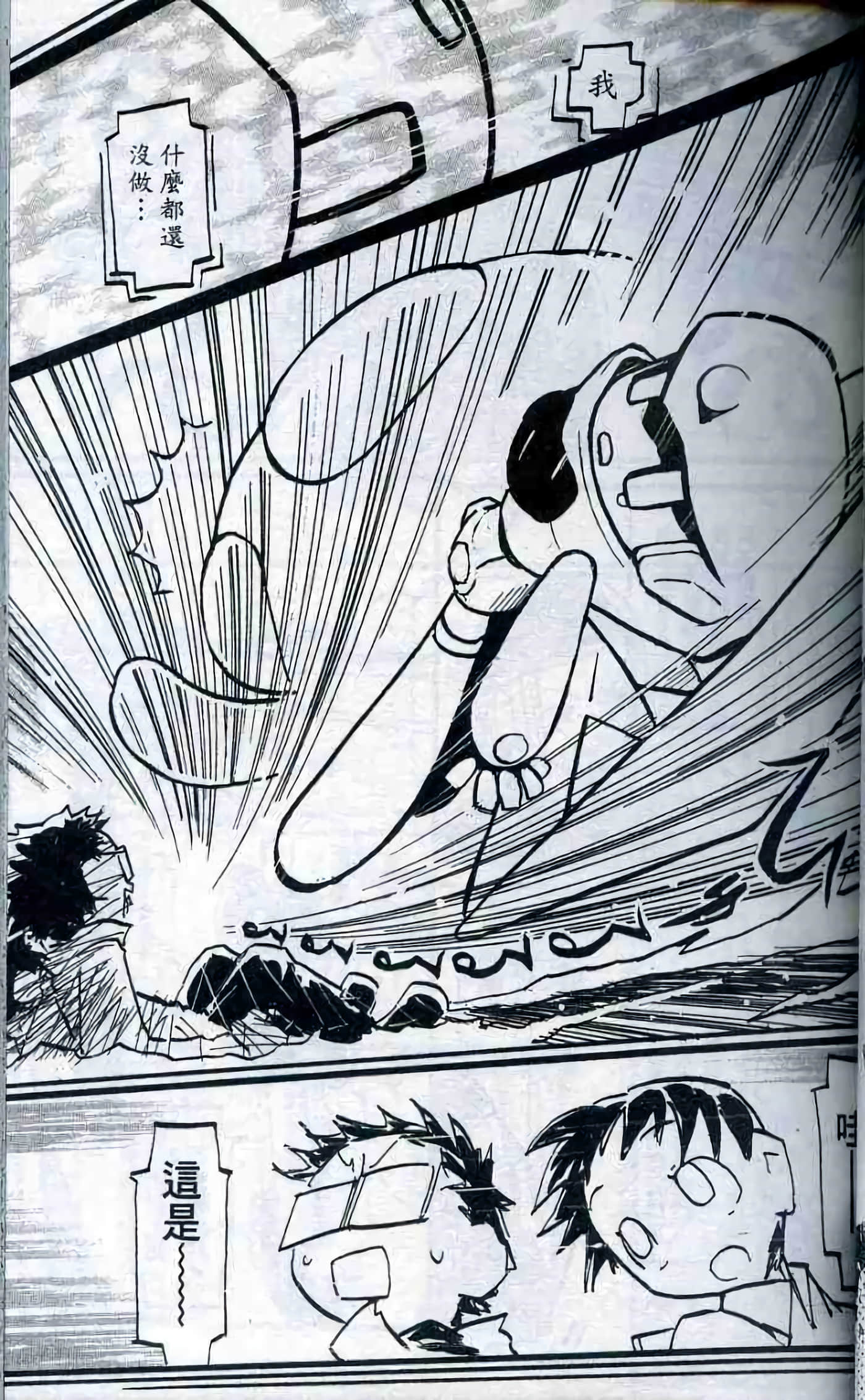Page 68