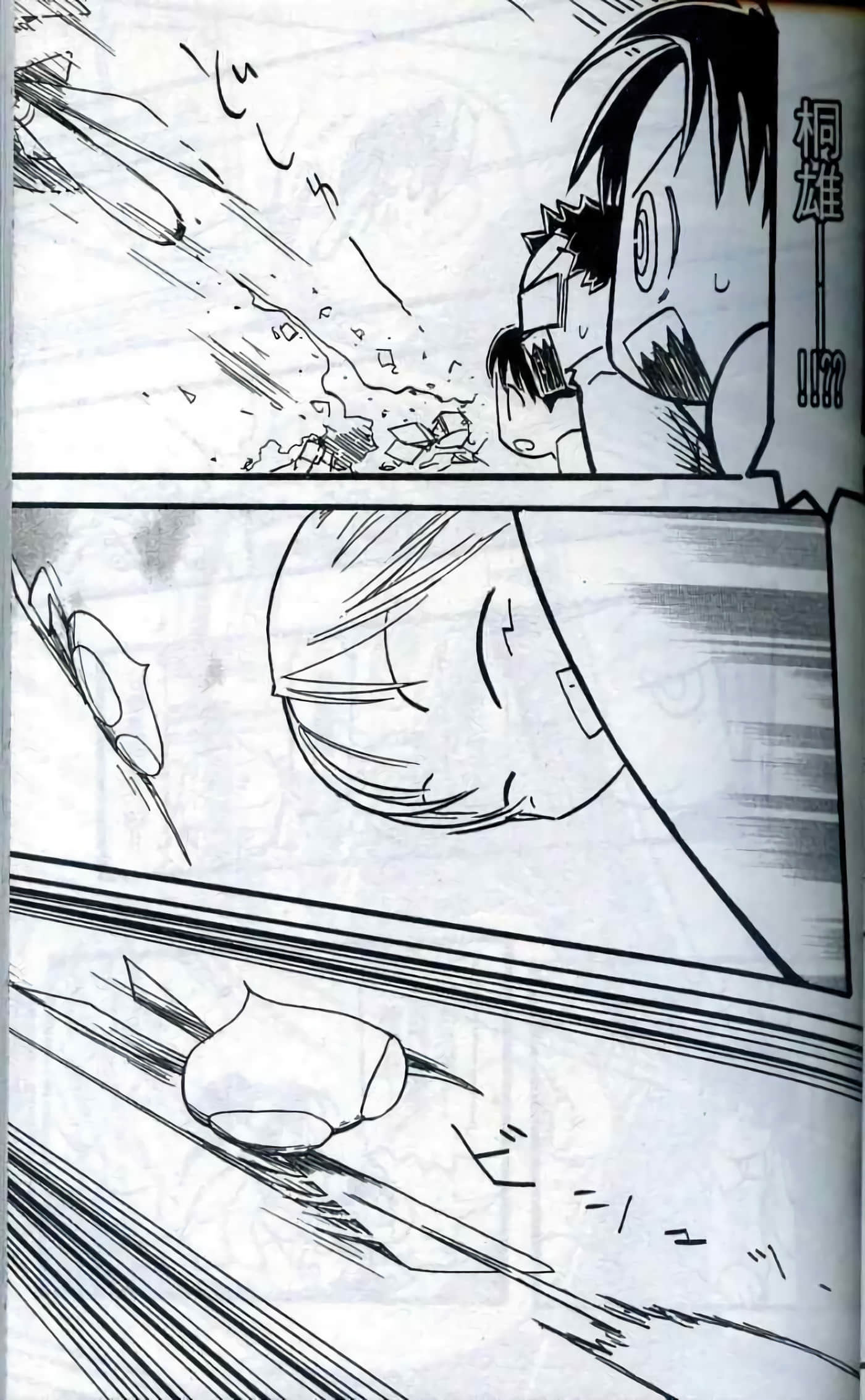 Page 80