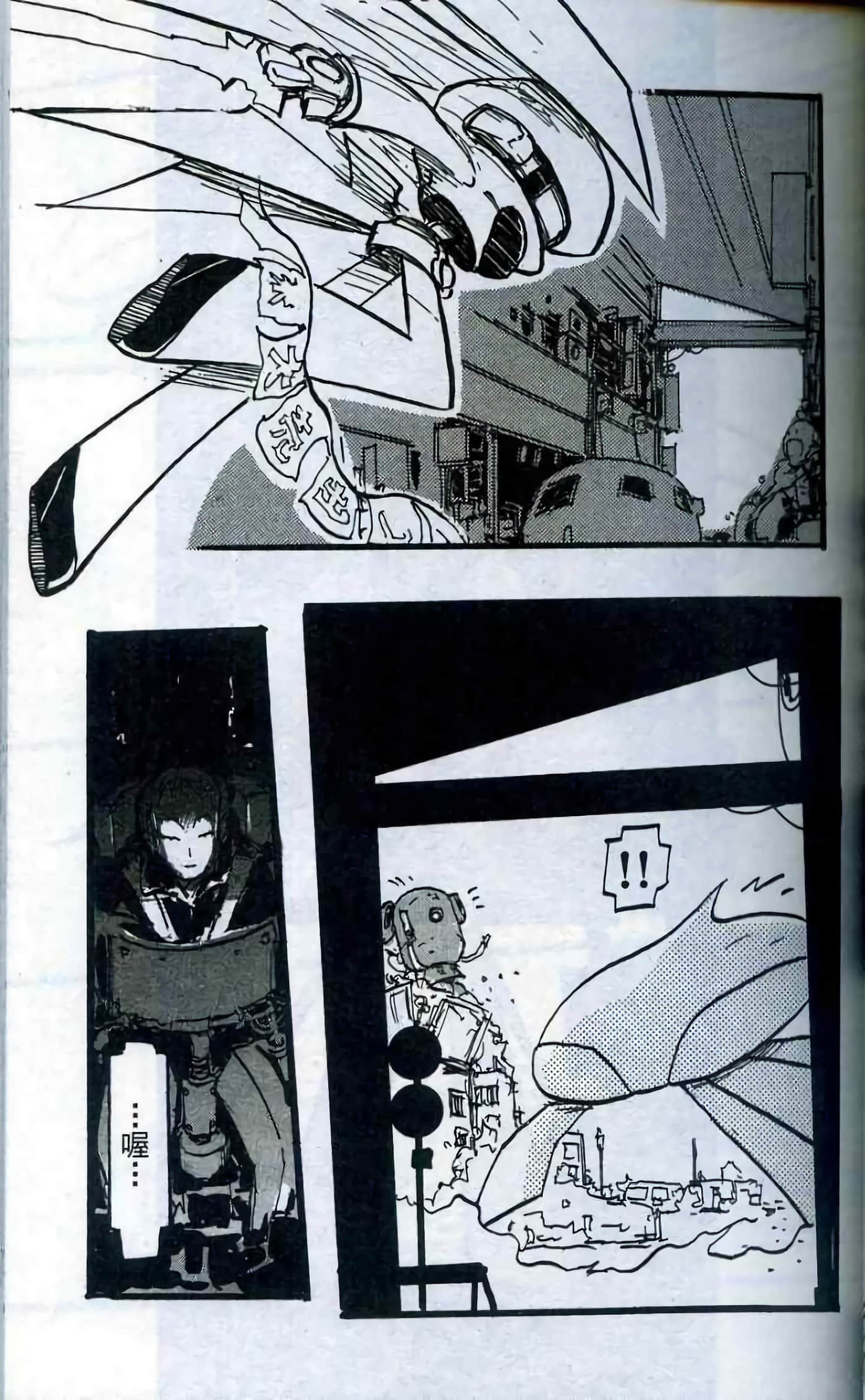Page 84