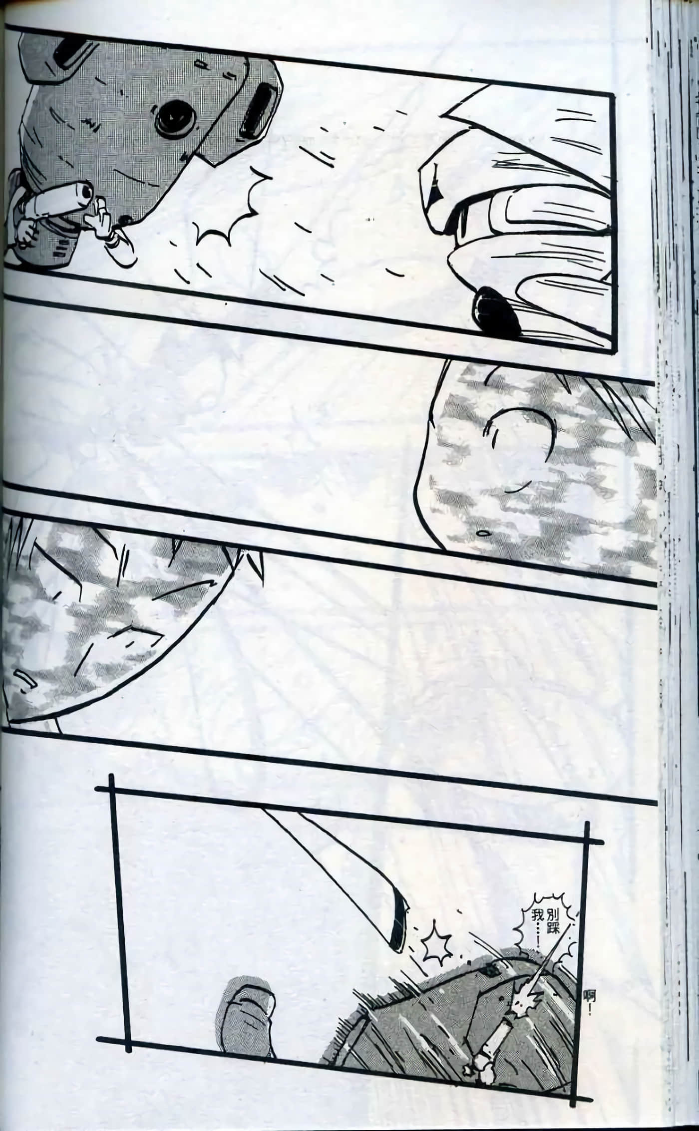 Page 89