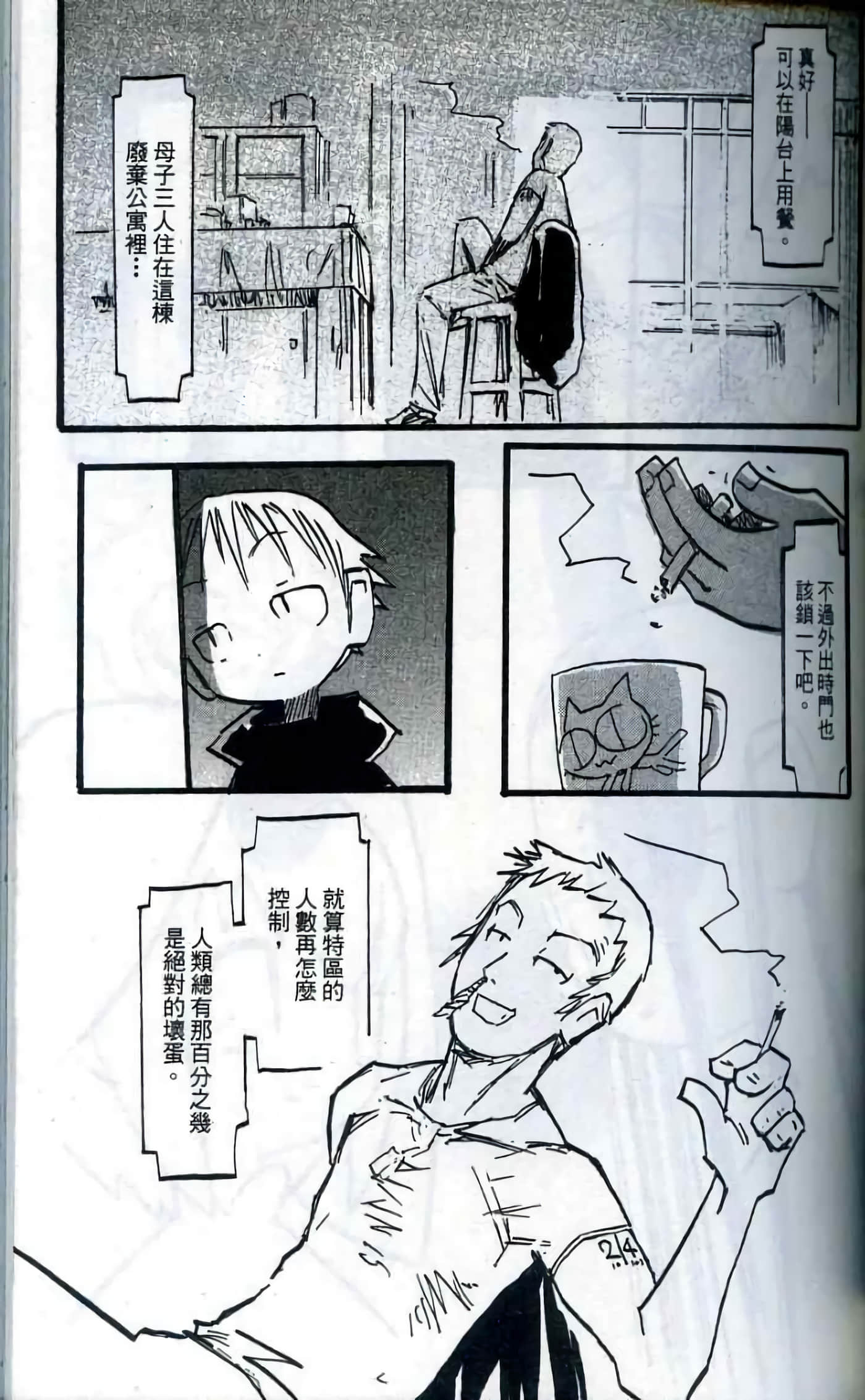 Page 94