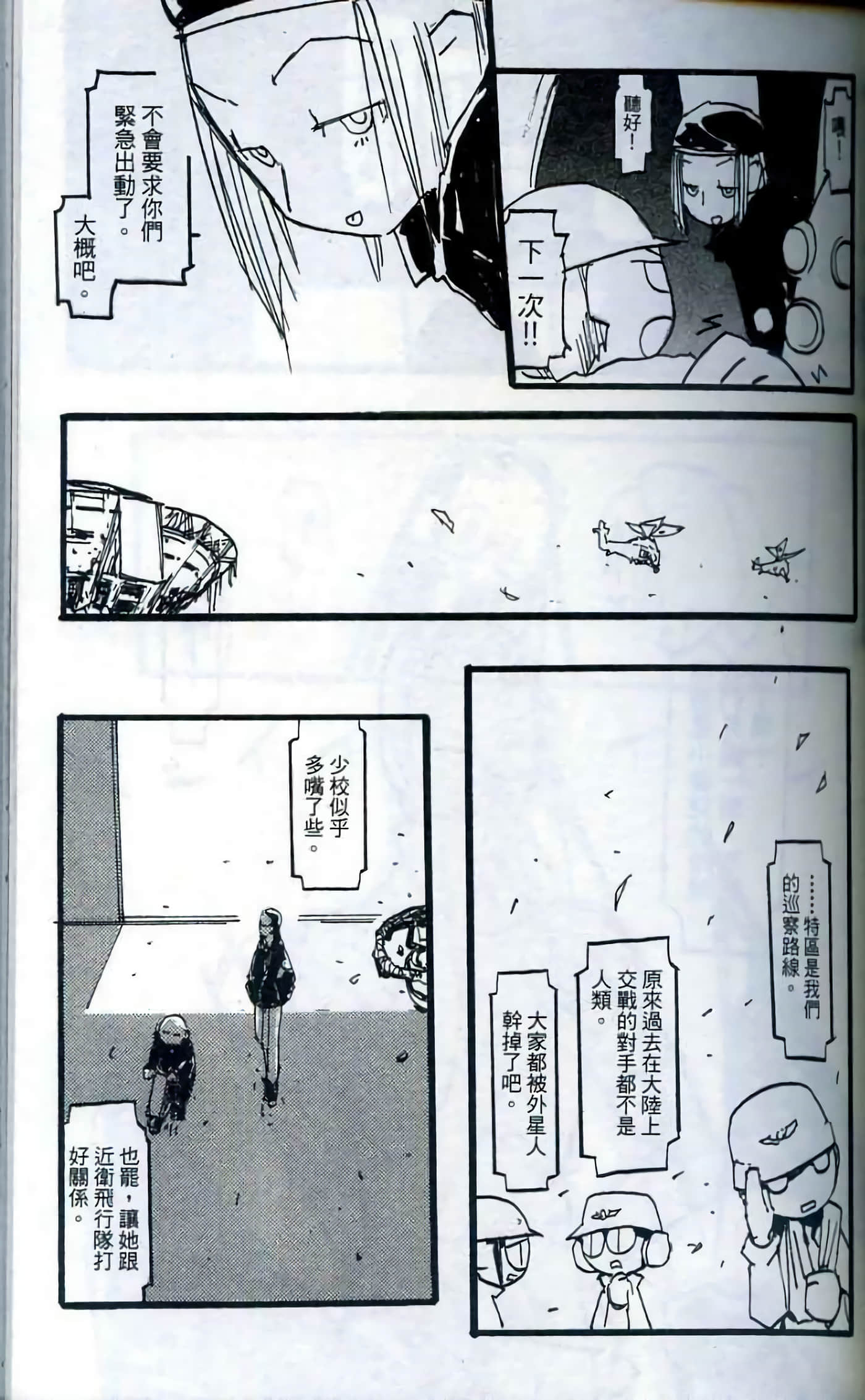 Page 98