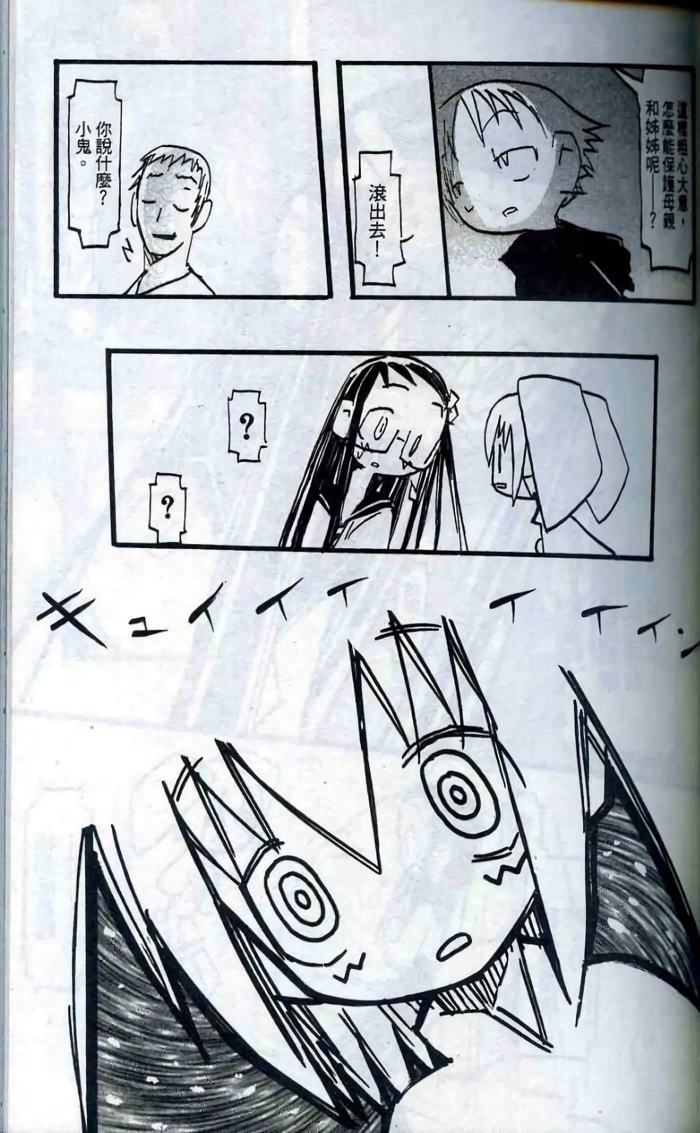 Page 100