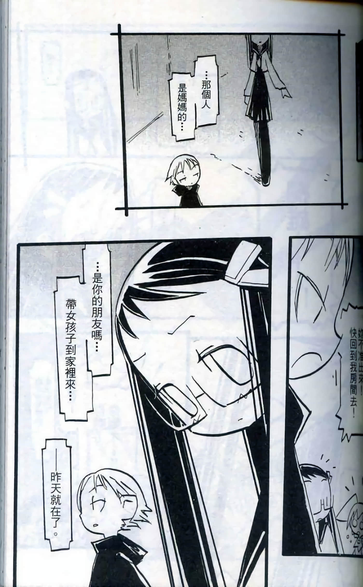 Page 104