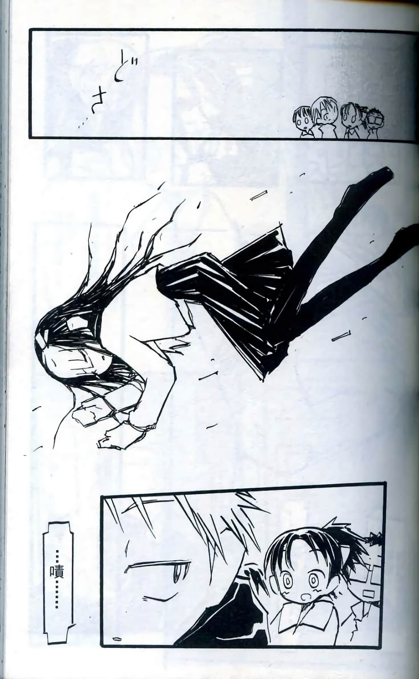 Page 106