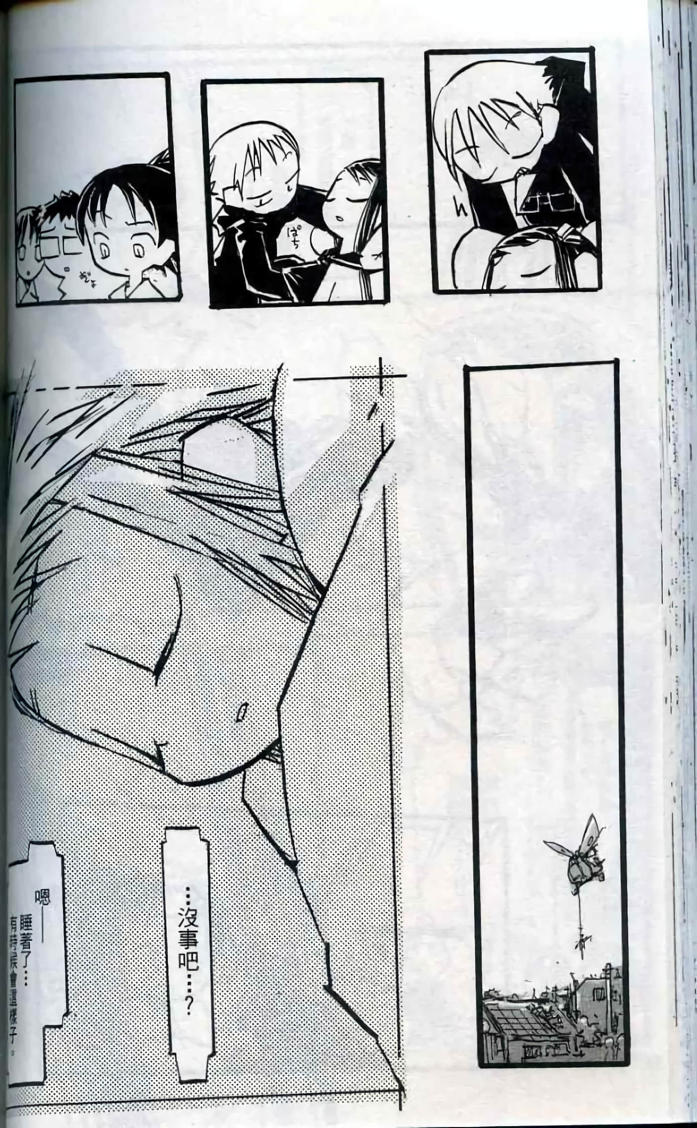 Page 107