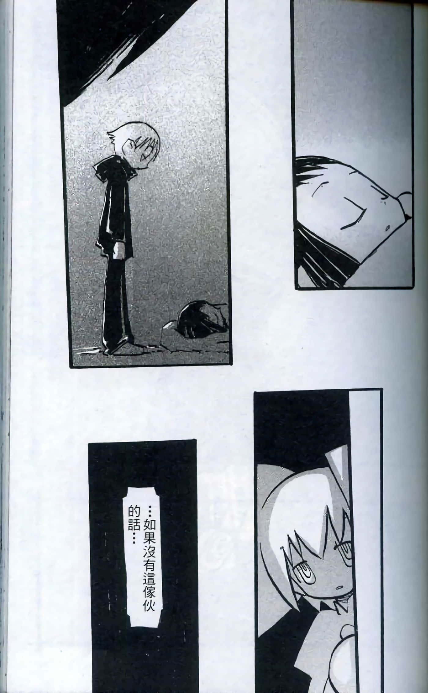 Page 114