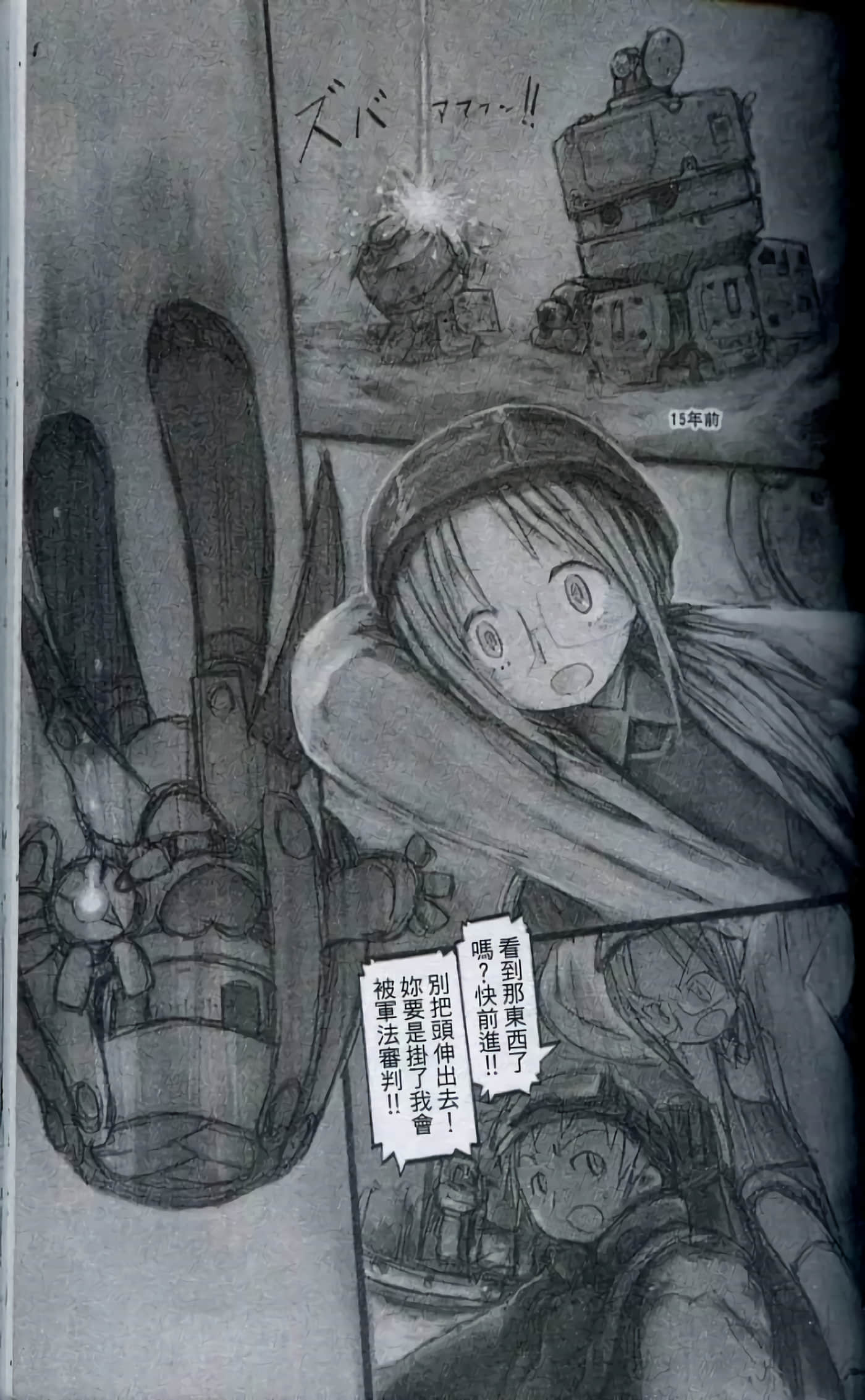 Page 116