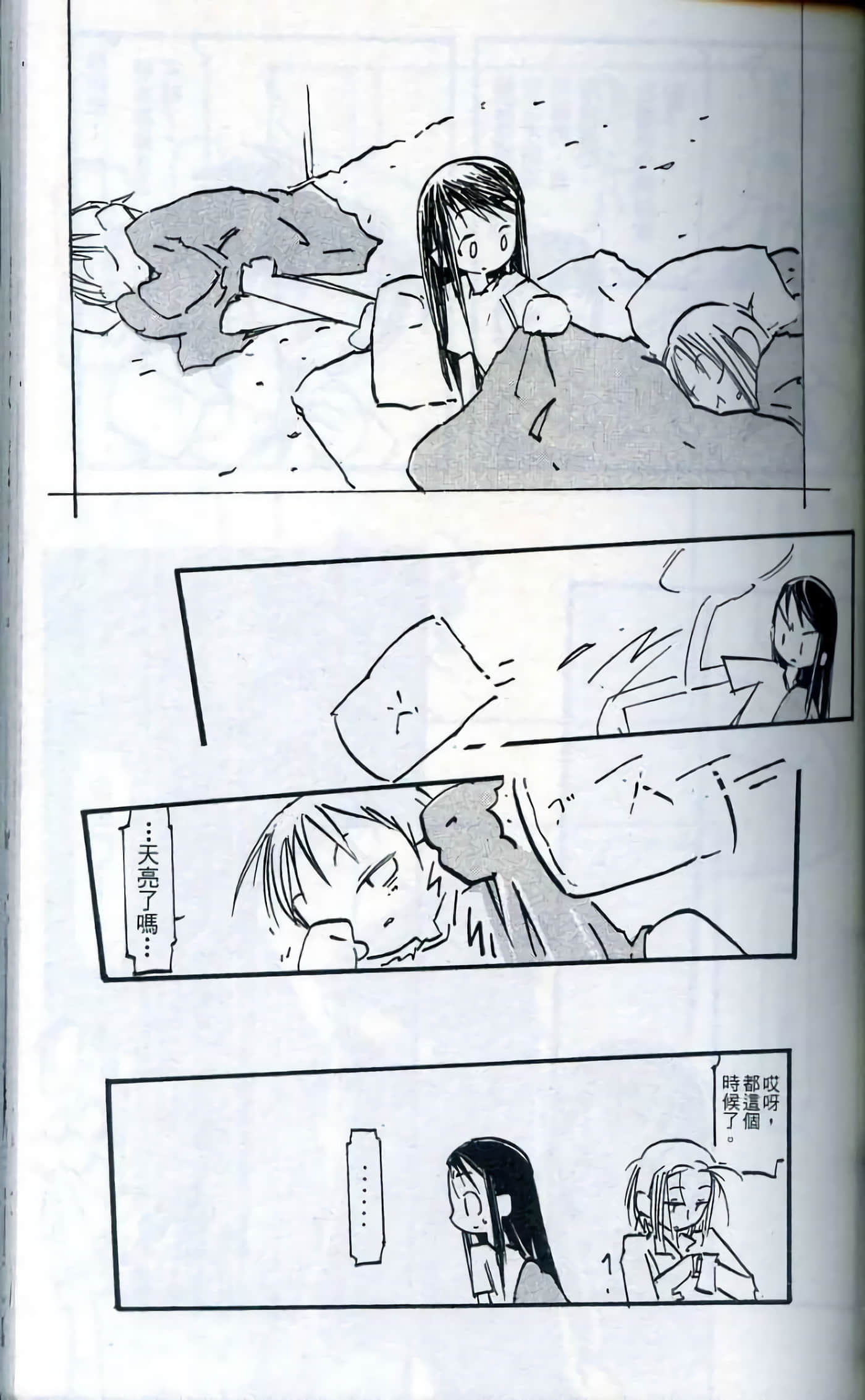 Page 122