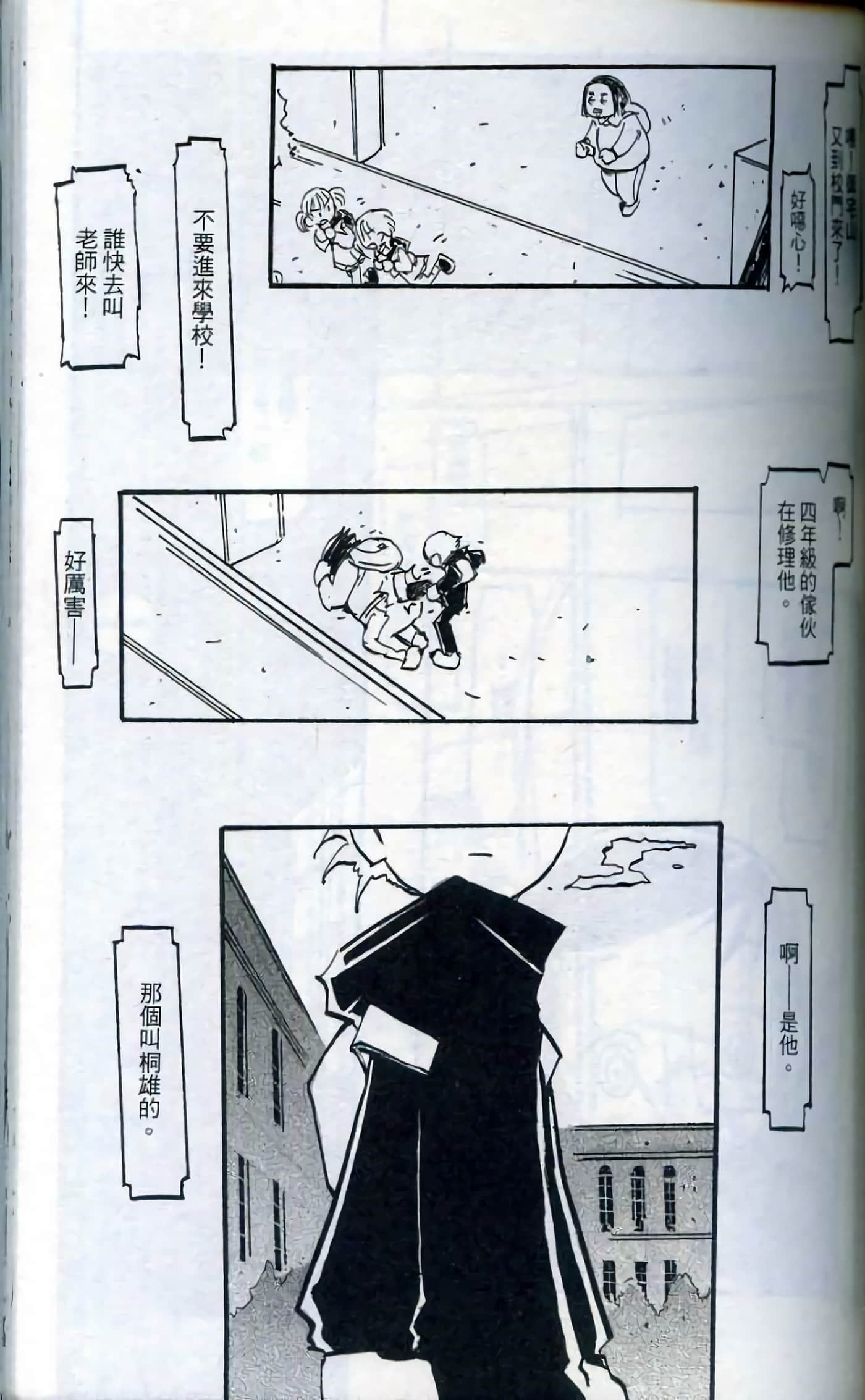 Page 124