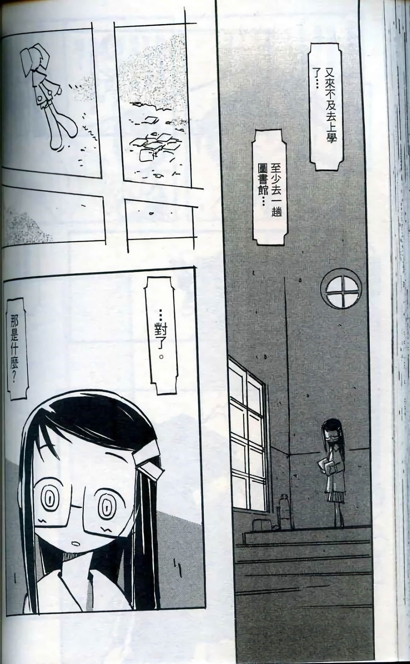 Page 125