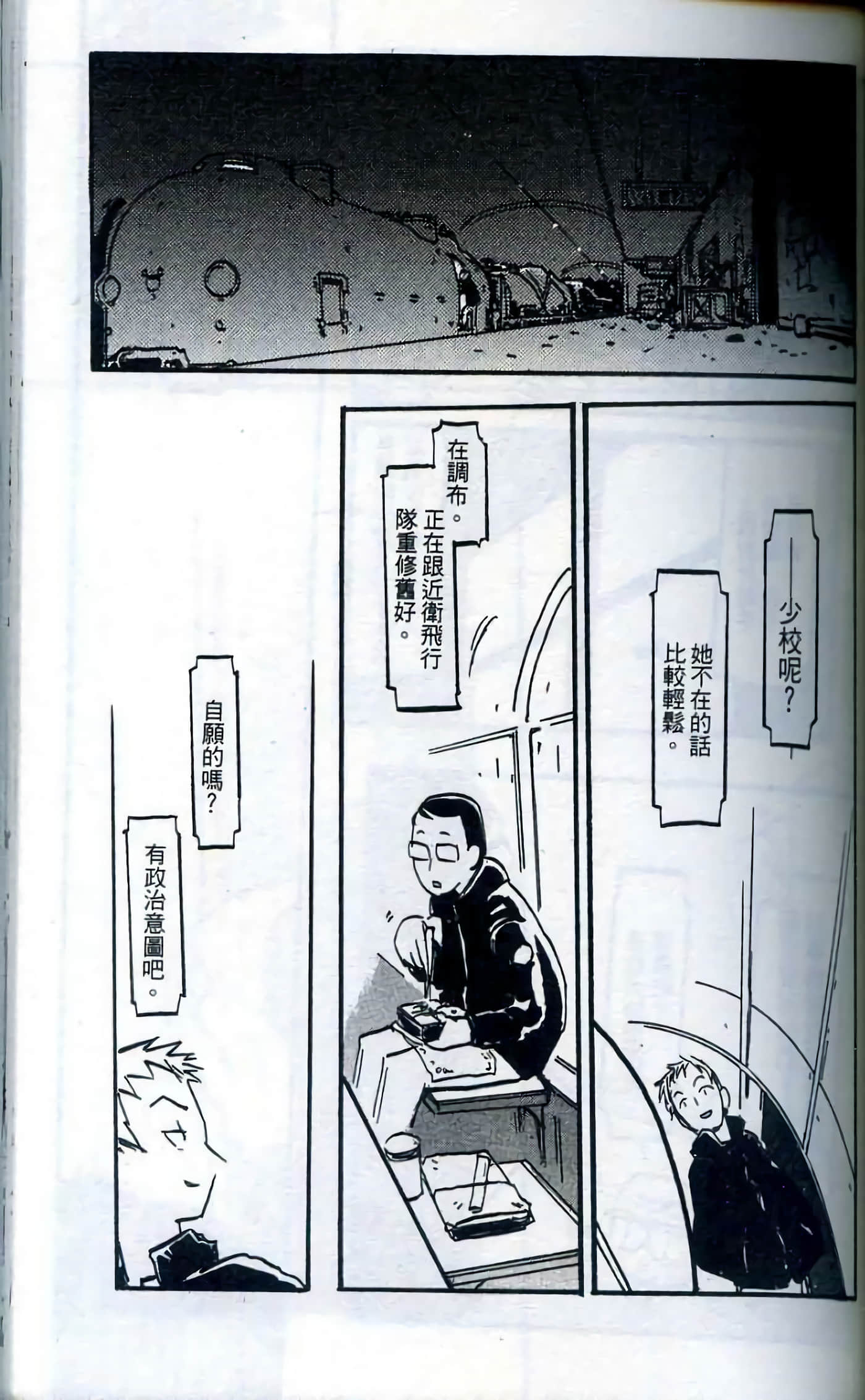 Page 126