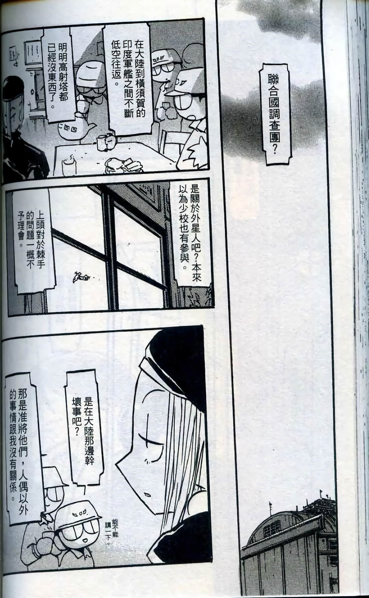Page 127