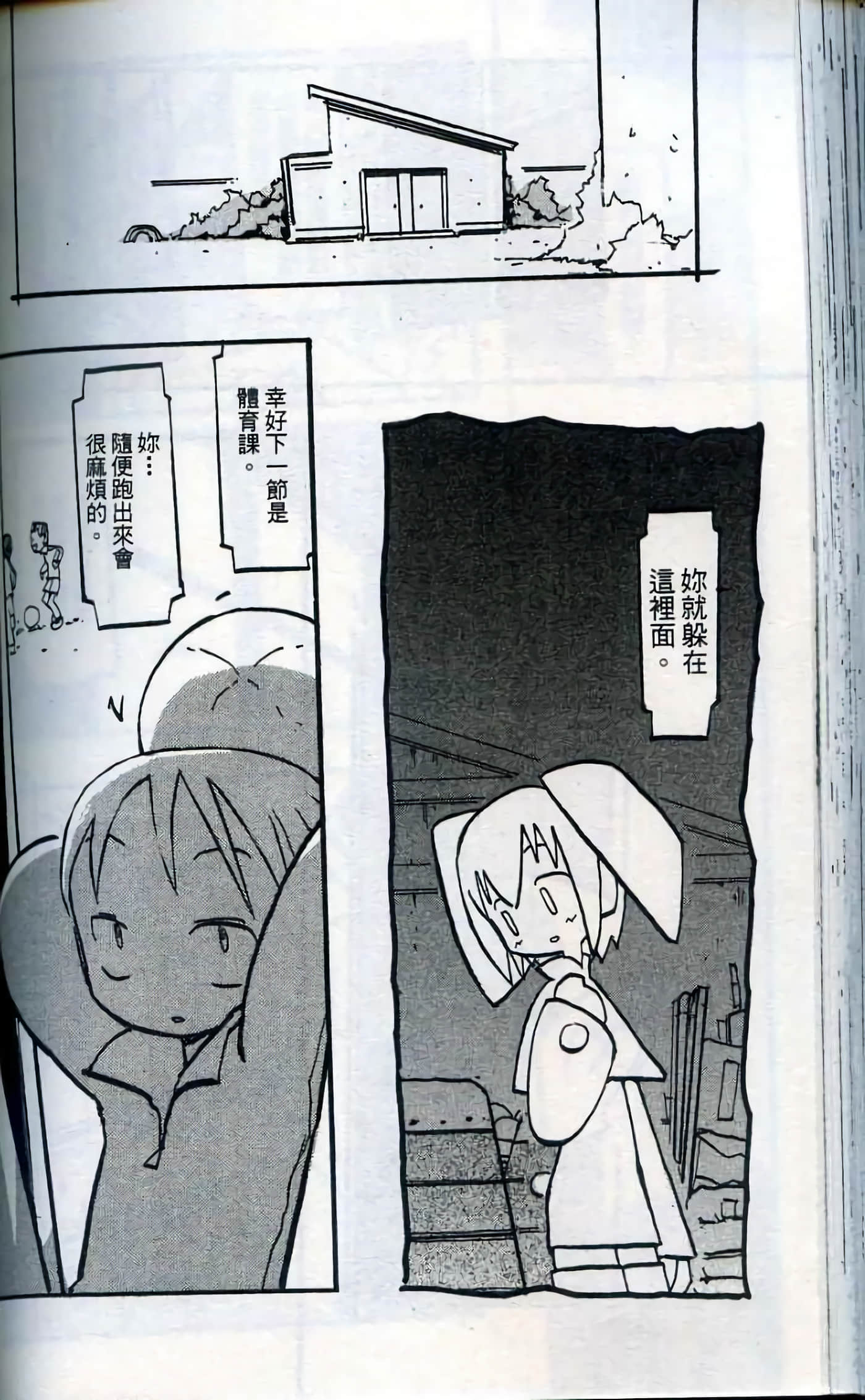 Page 129