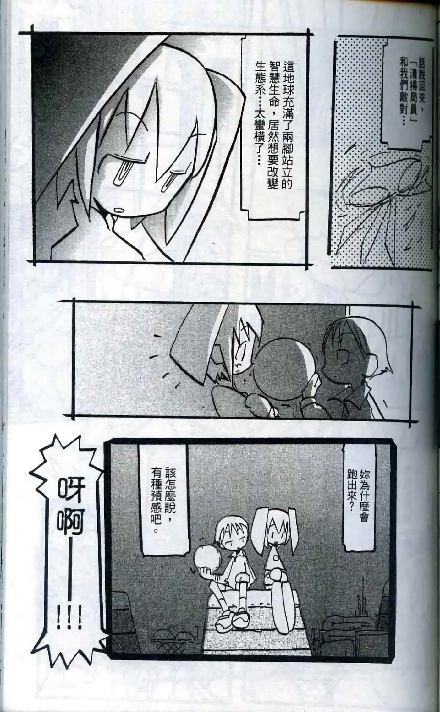Page 132