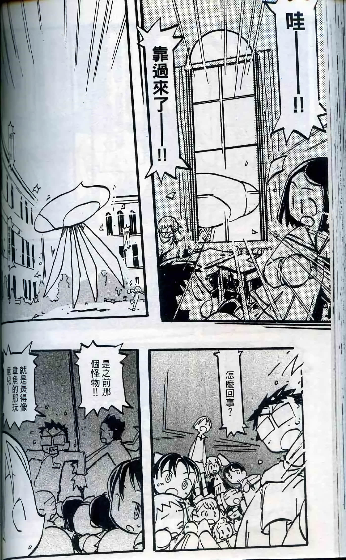 Page 133