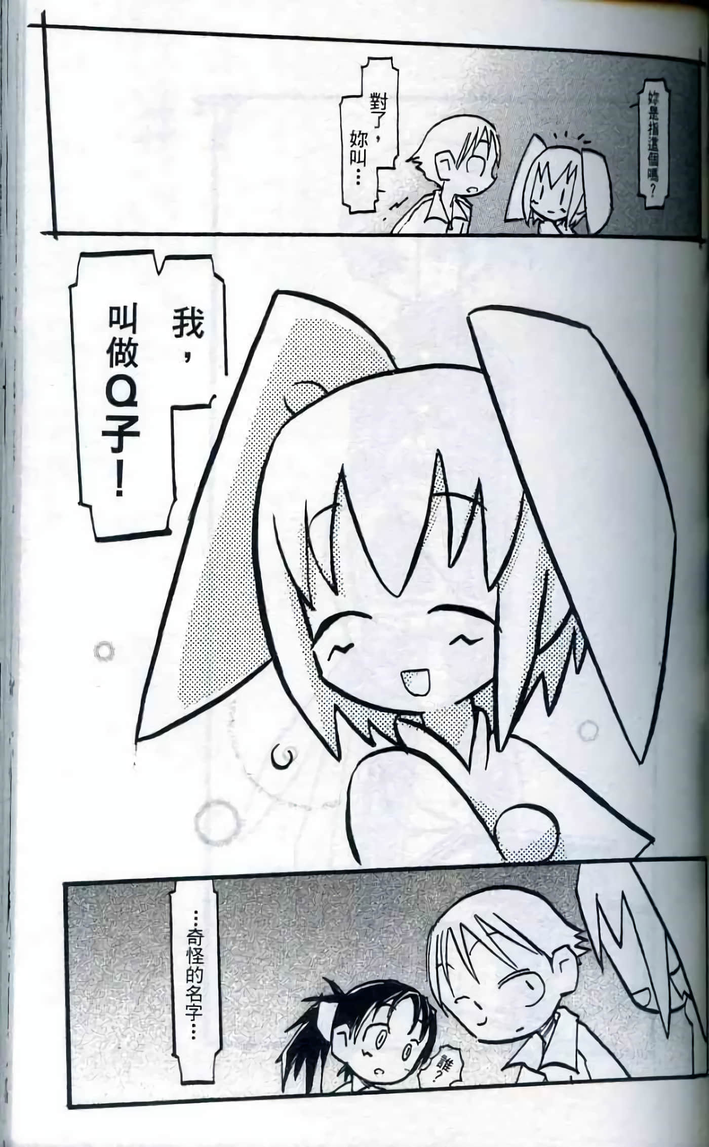 Page 134