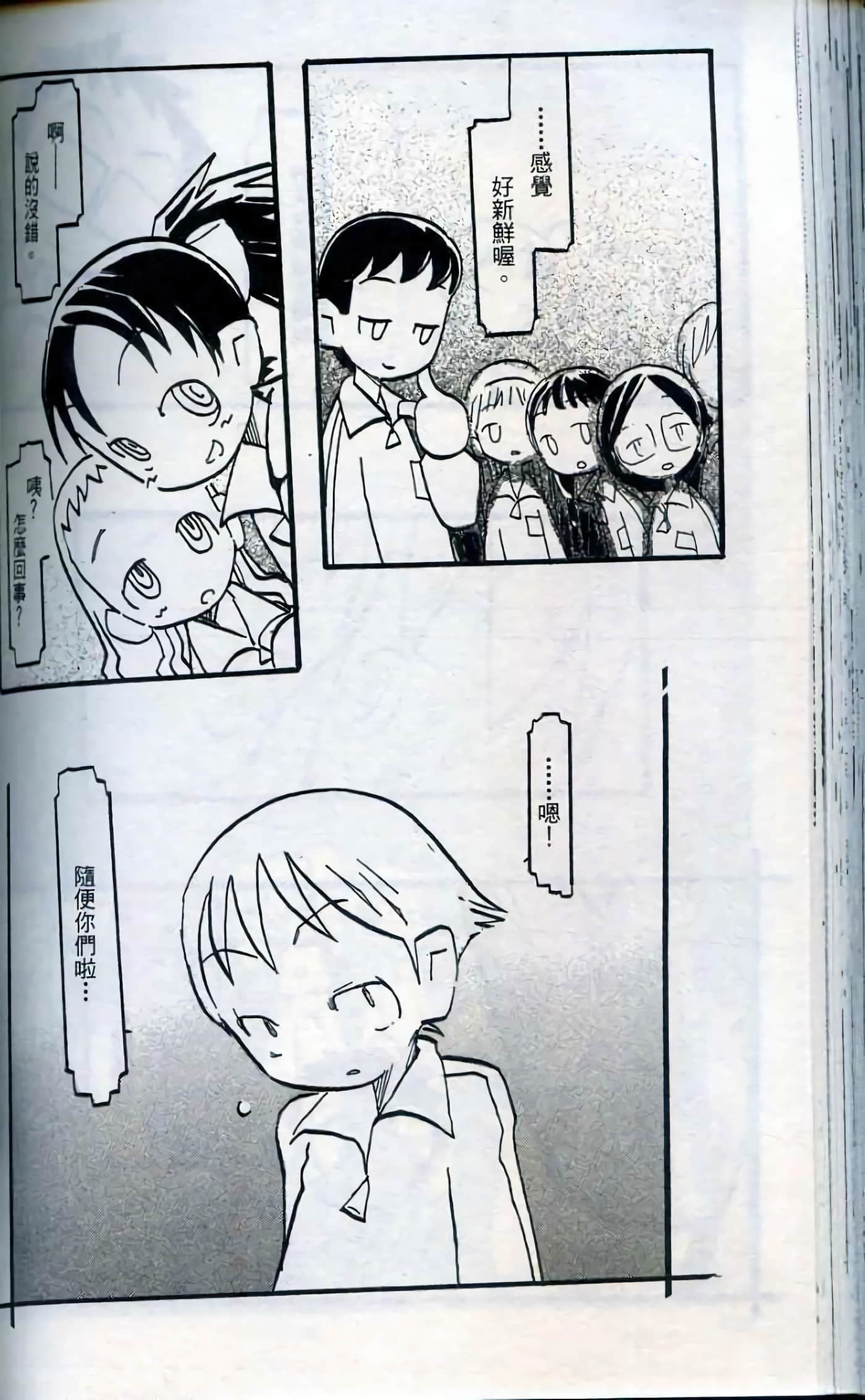 Page 141