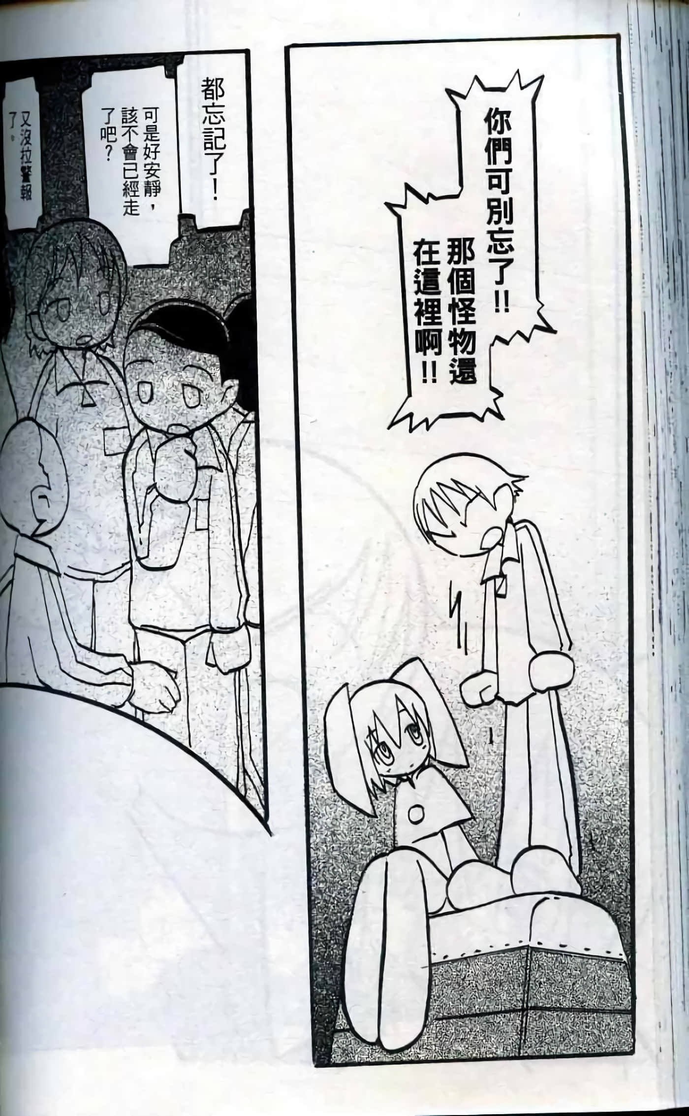 Page 145