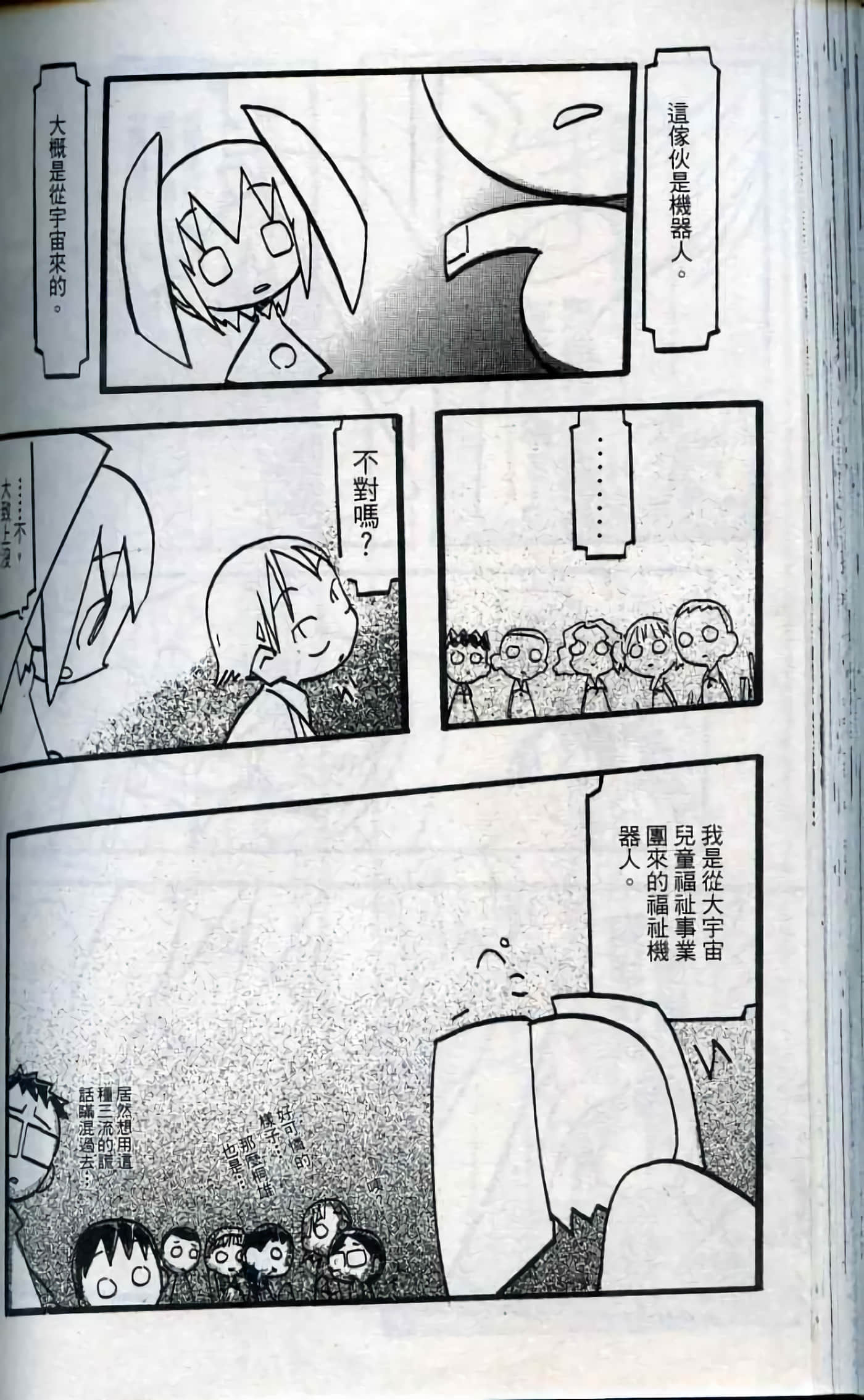 Page 147