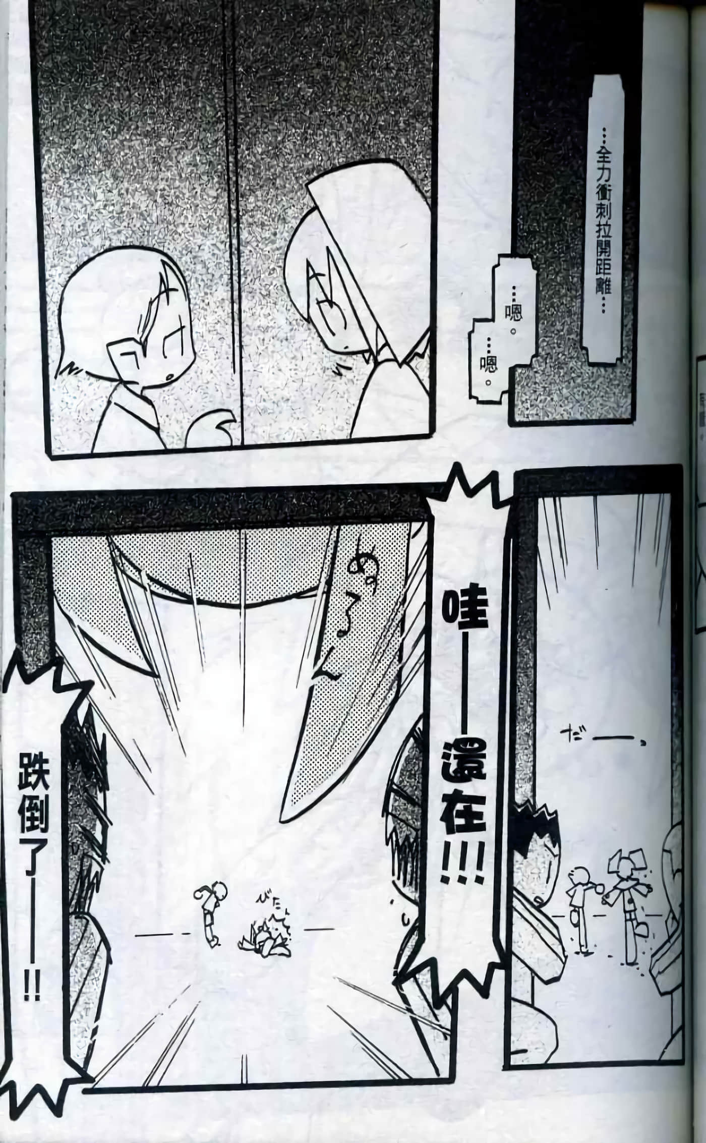 Page 148