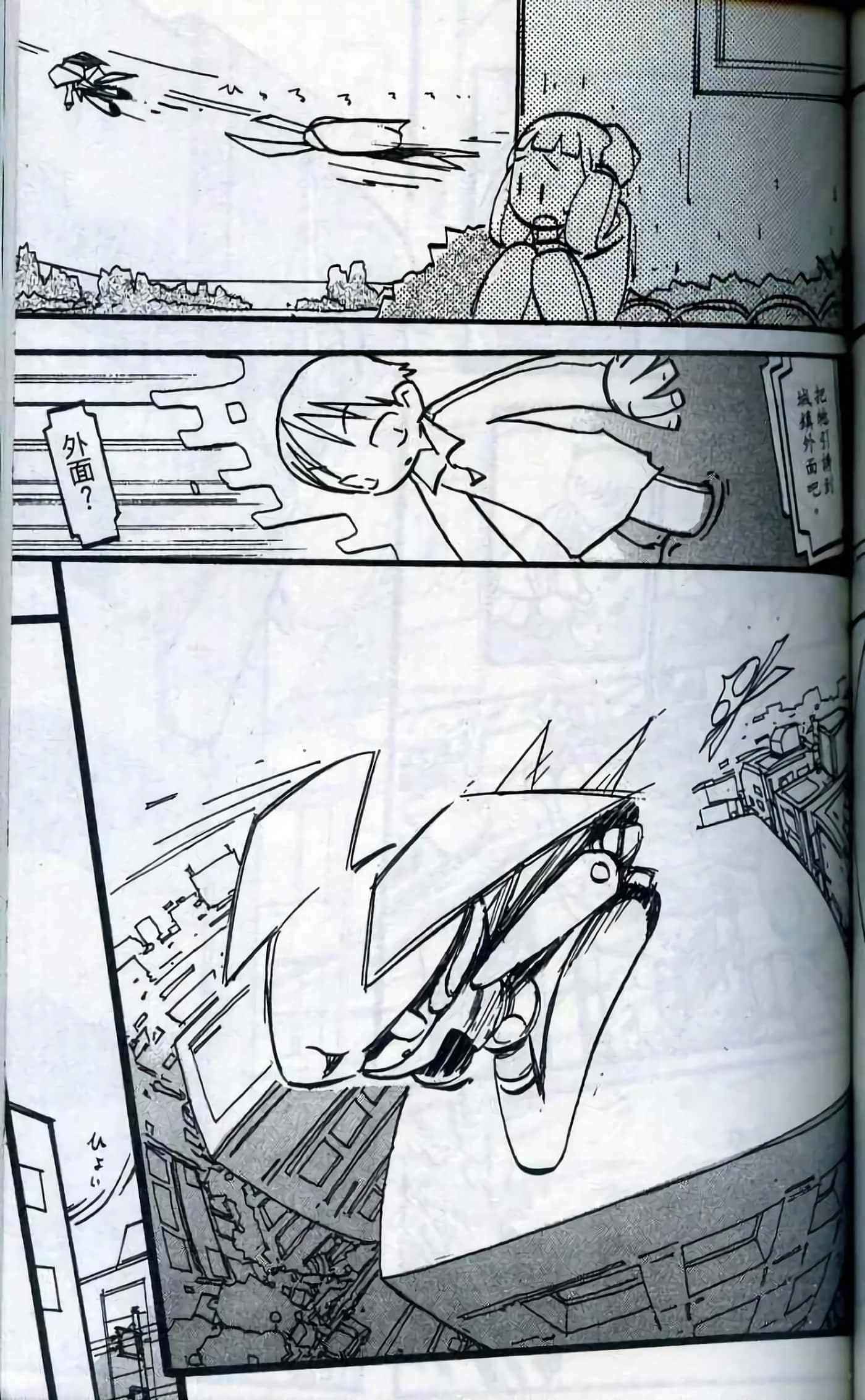 Page 150