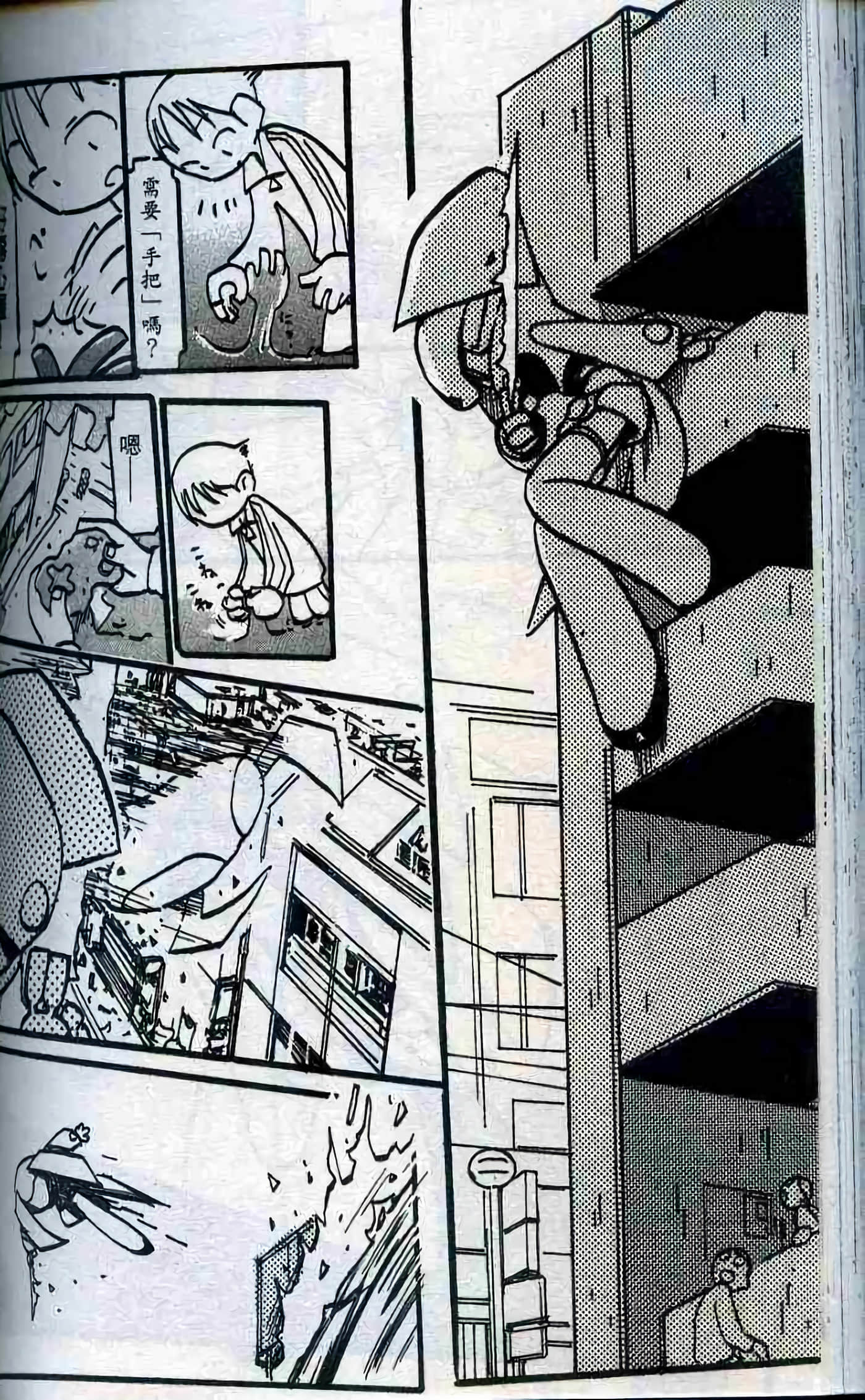 Page 151