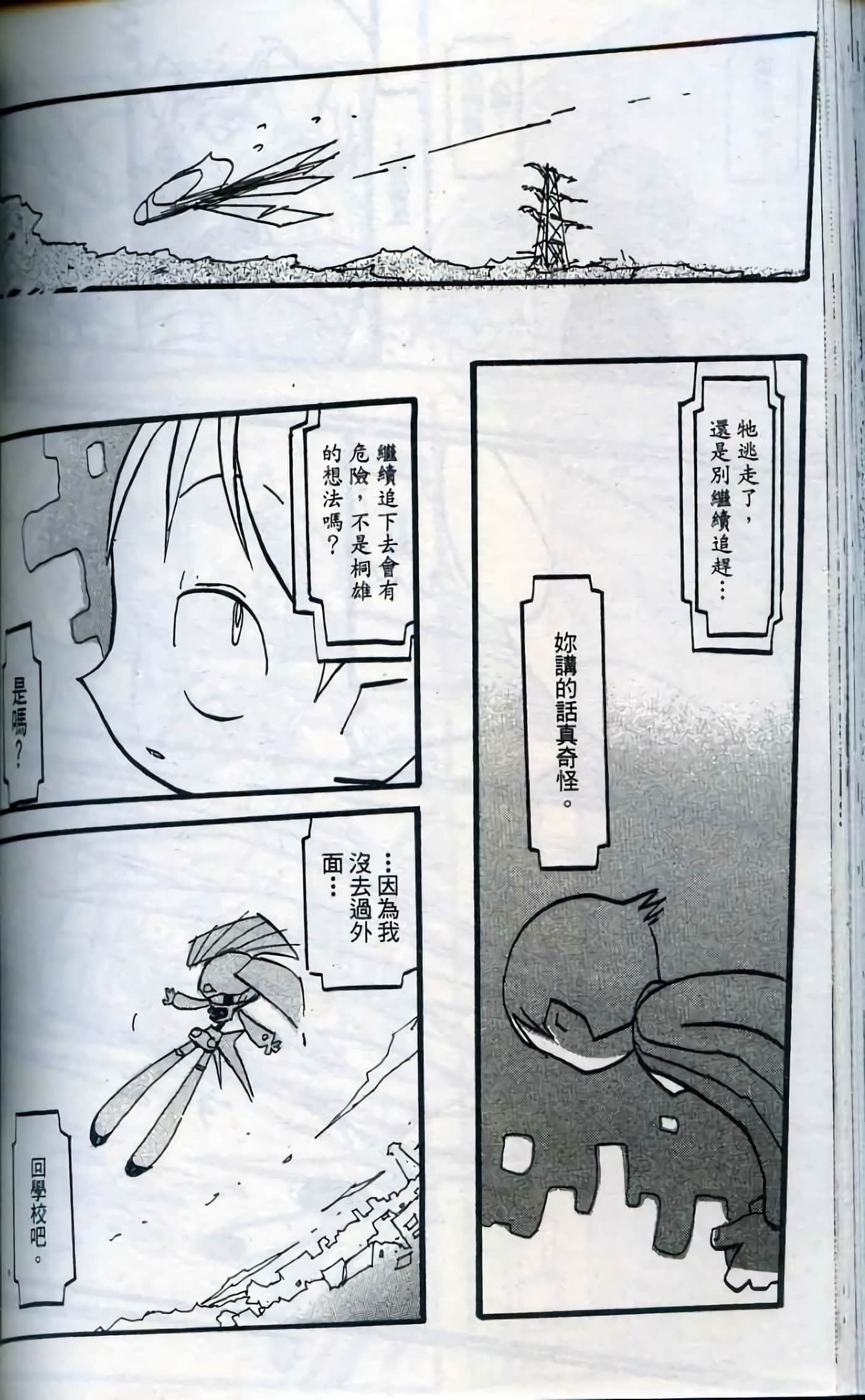 Page 153