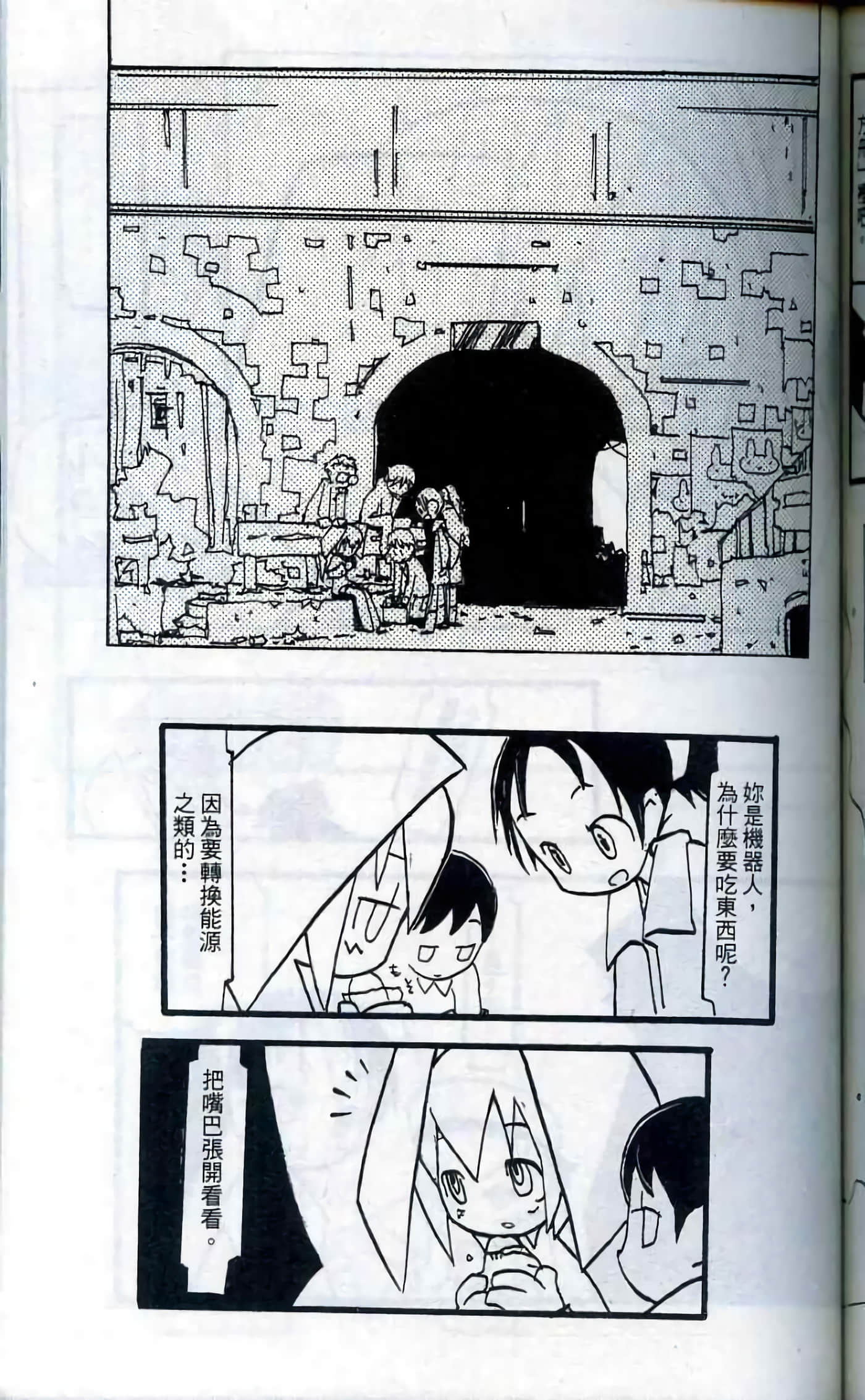 Page 162
