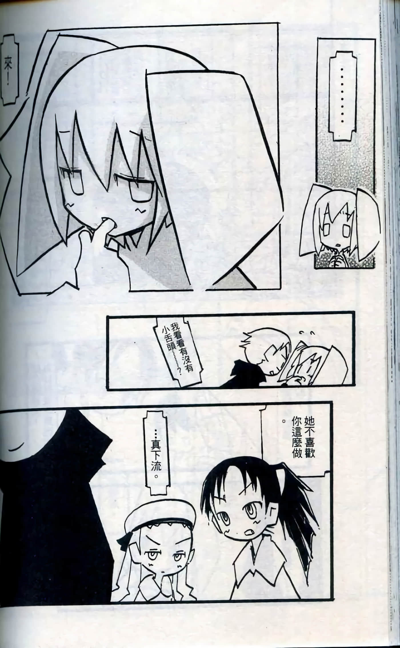 Page 163