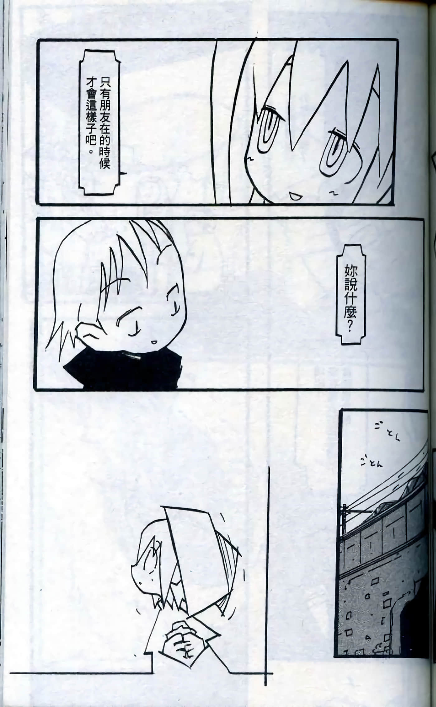 Page 164