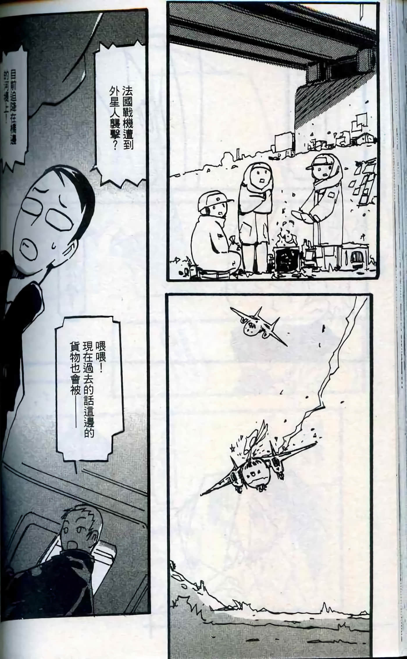 Page 165