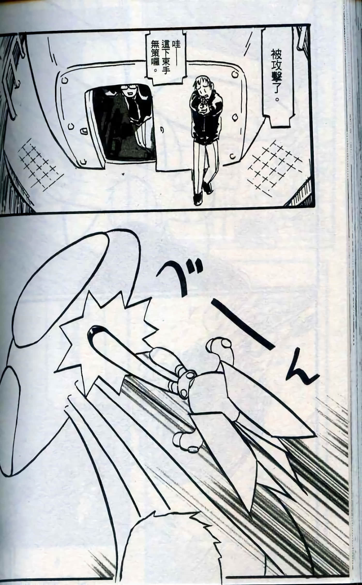 Page 167