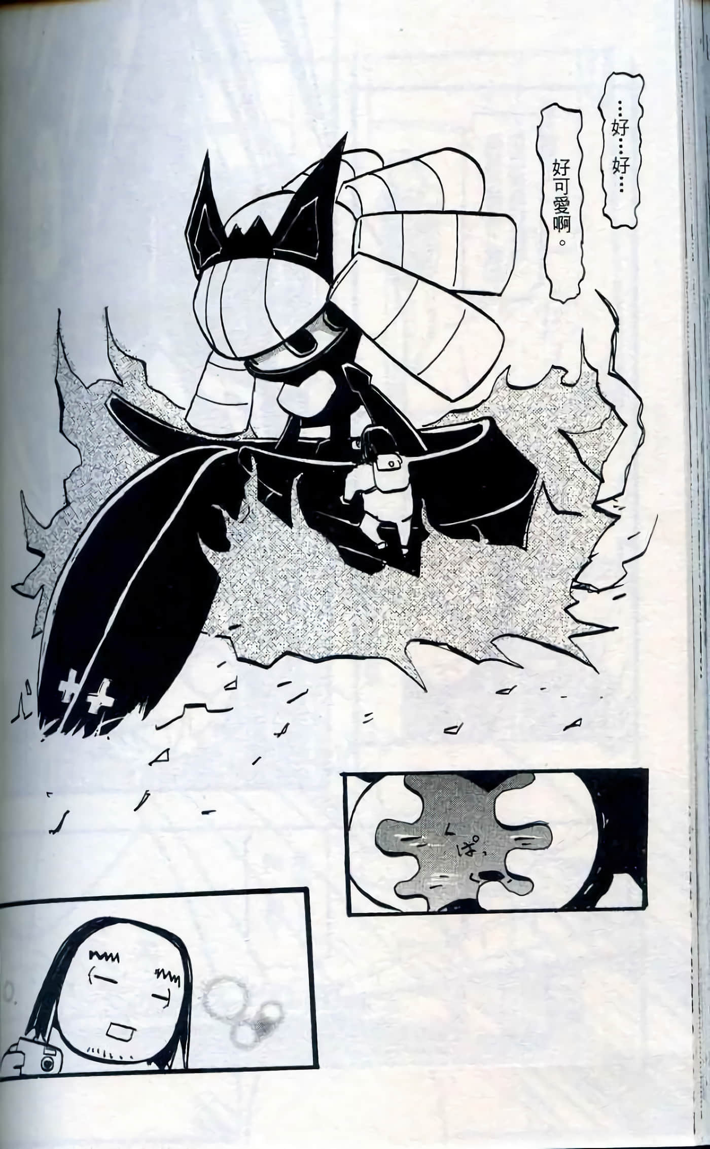 Page 169