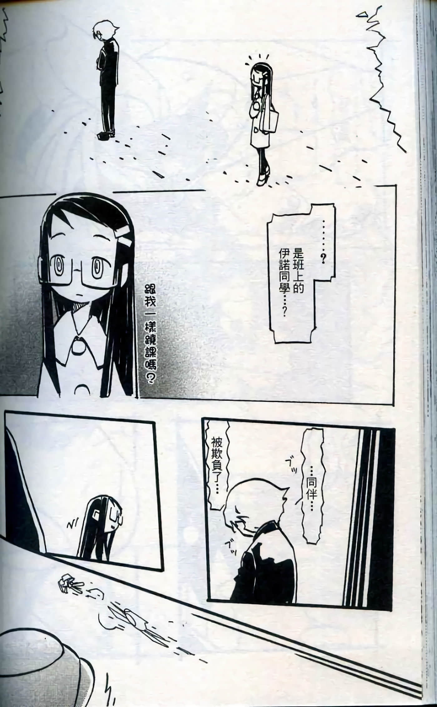 Page 171
