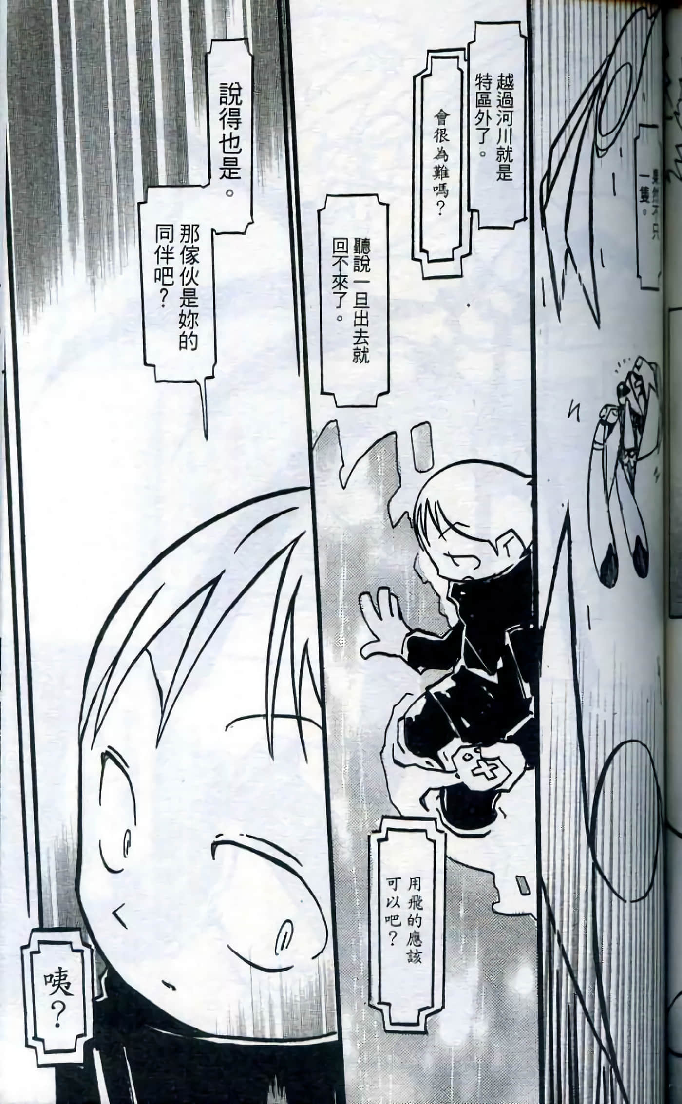 Page 172