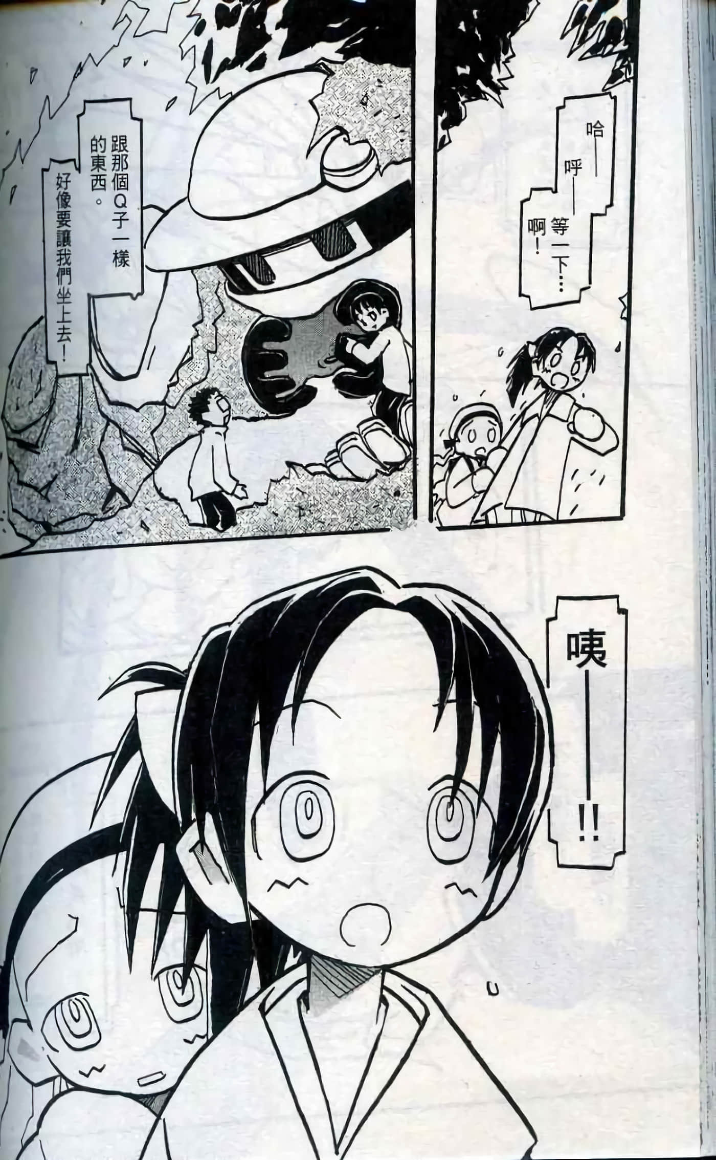 Page 175