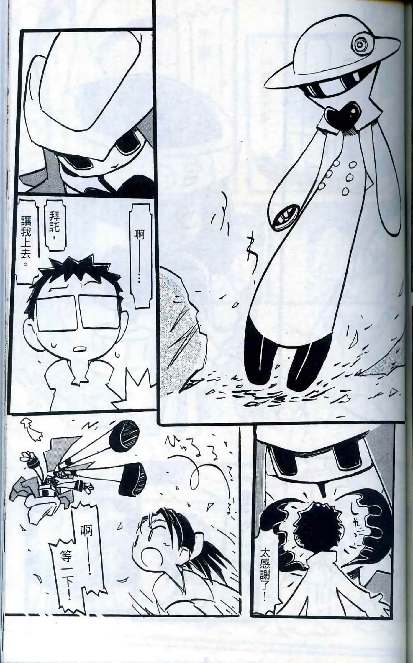 Page 178