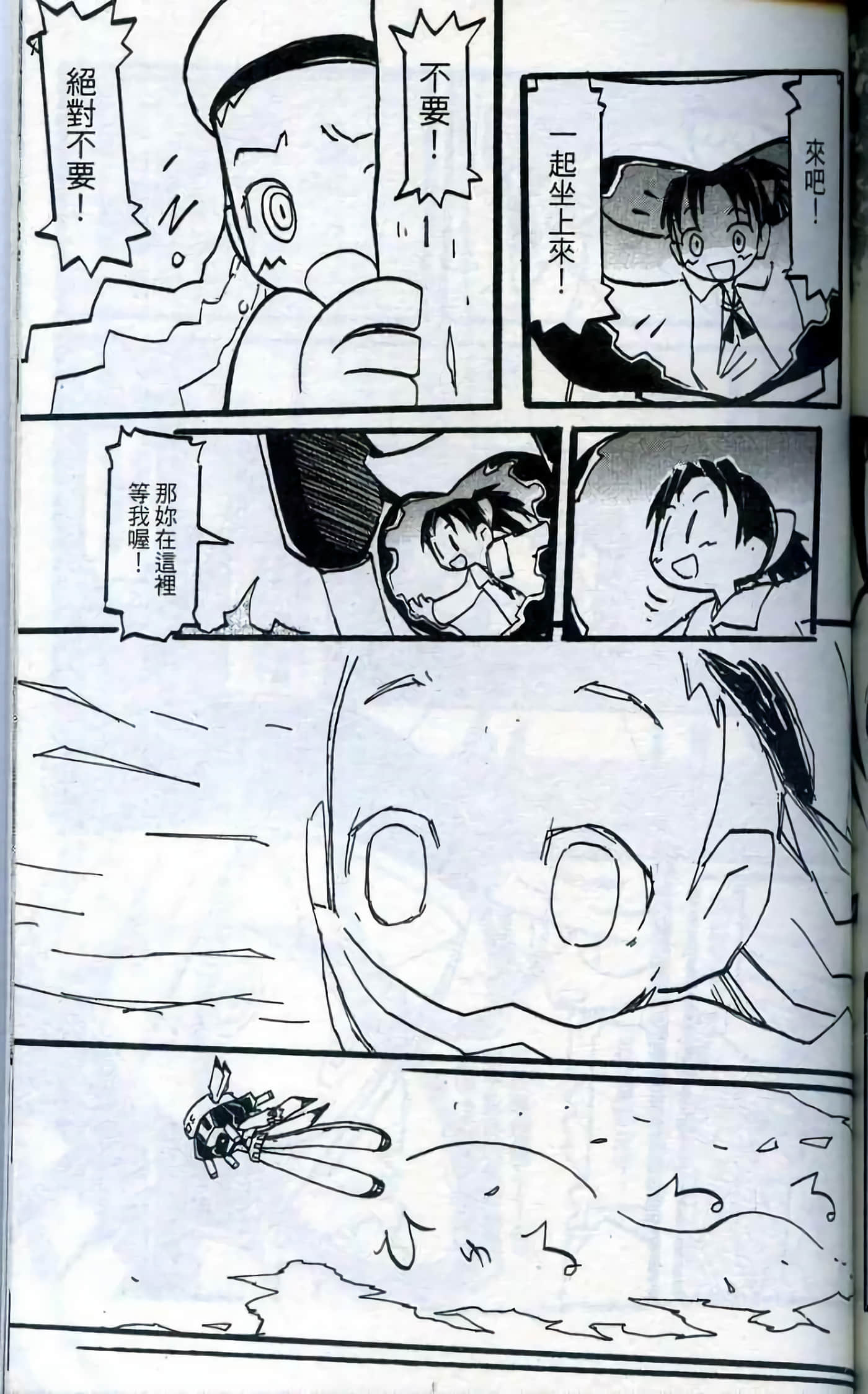 Page 180