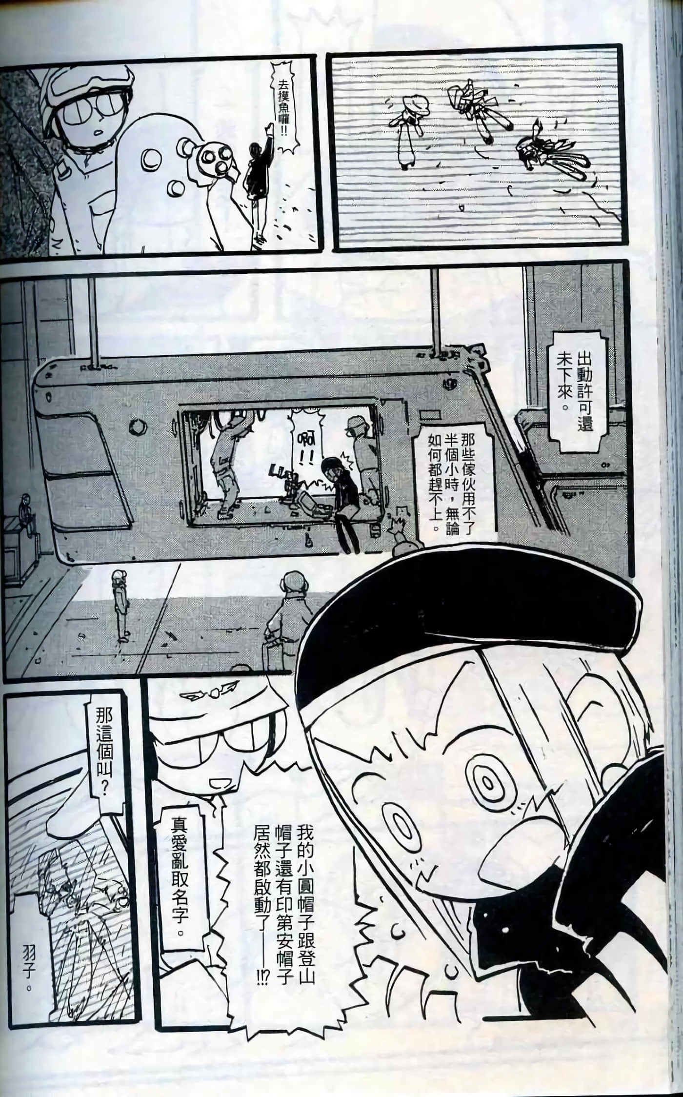 Page 181