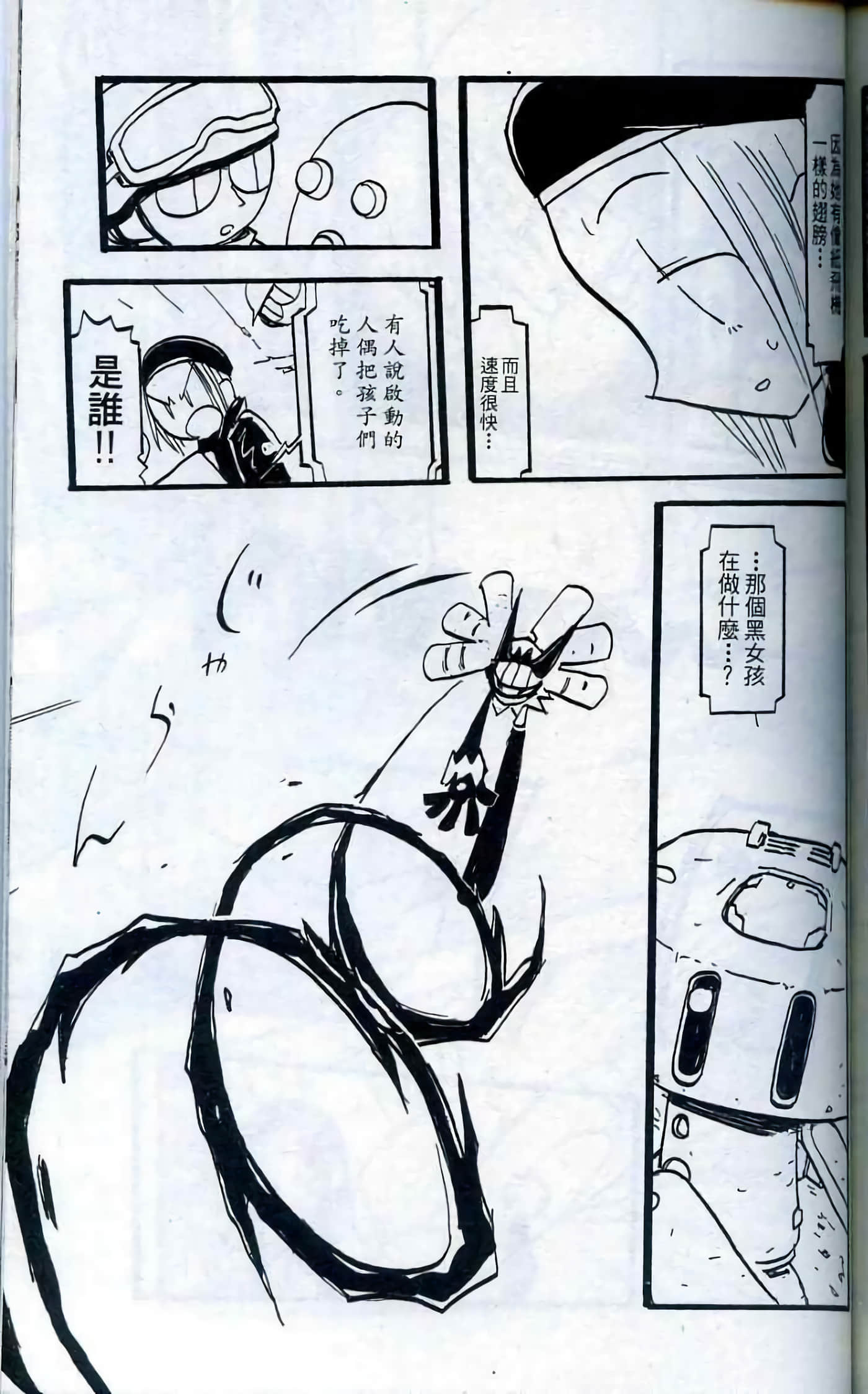 Page 182