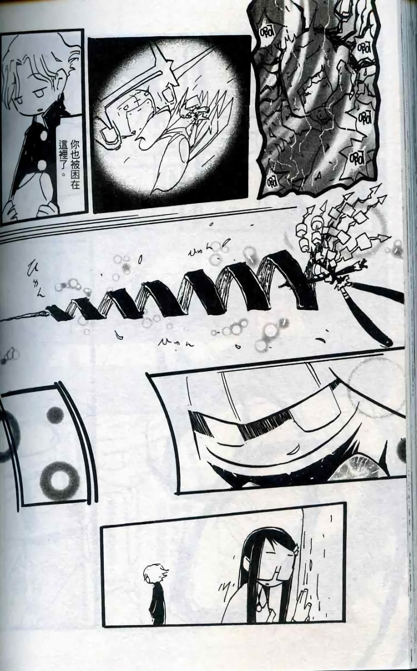 Page 183