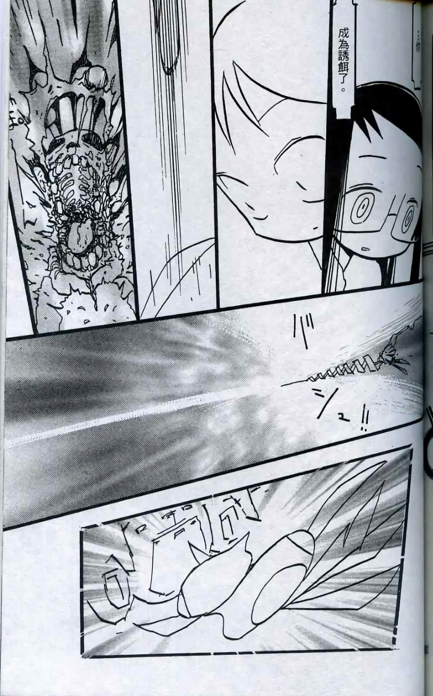 Page 184