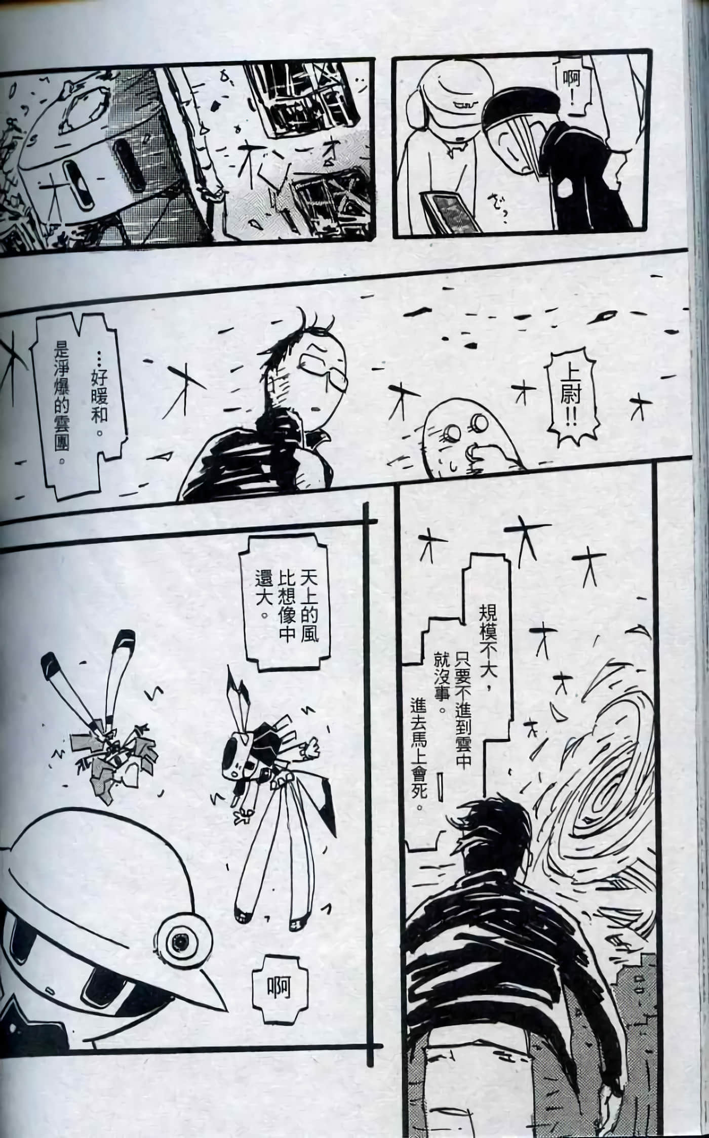 Page 187