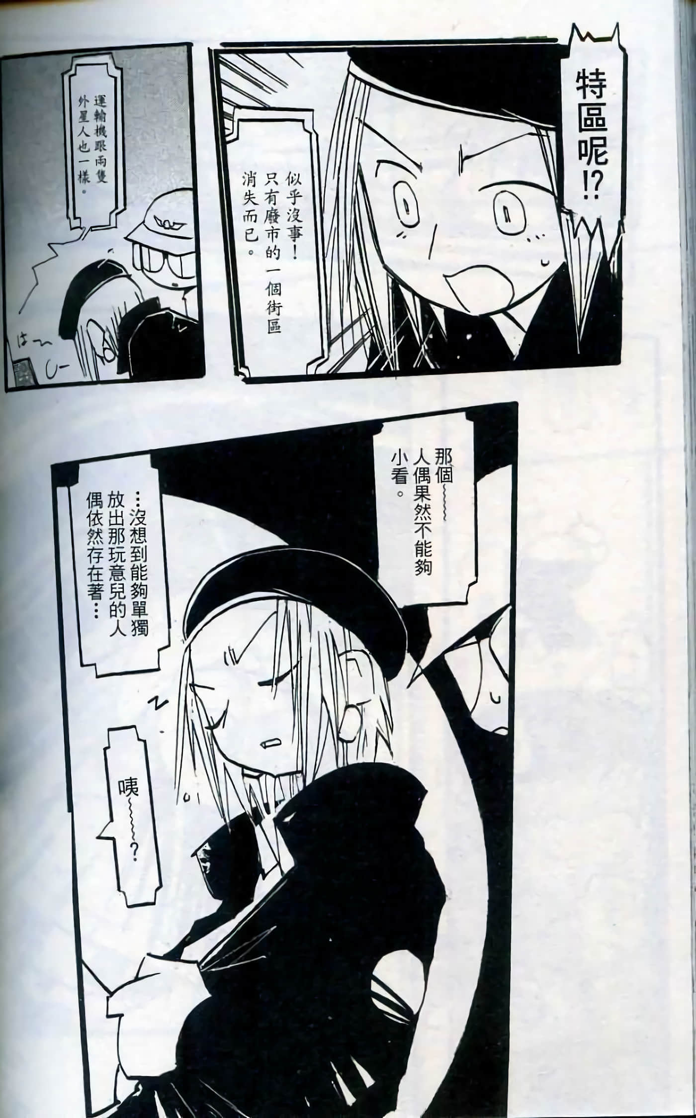 Page 189