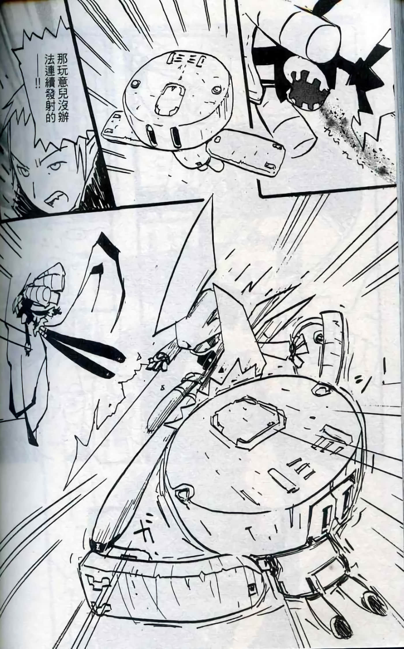 Page 191