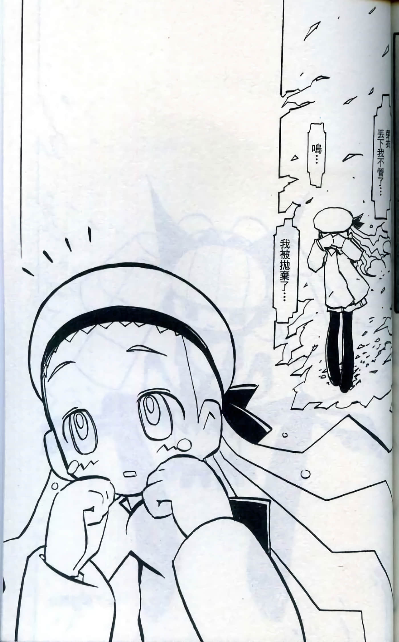 Page 196